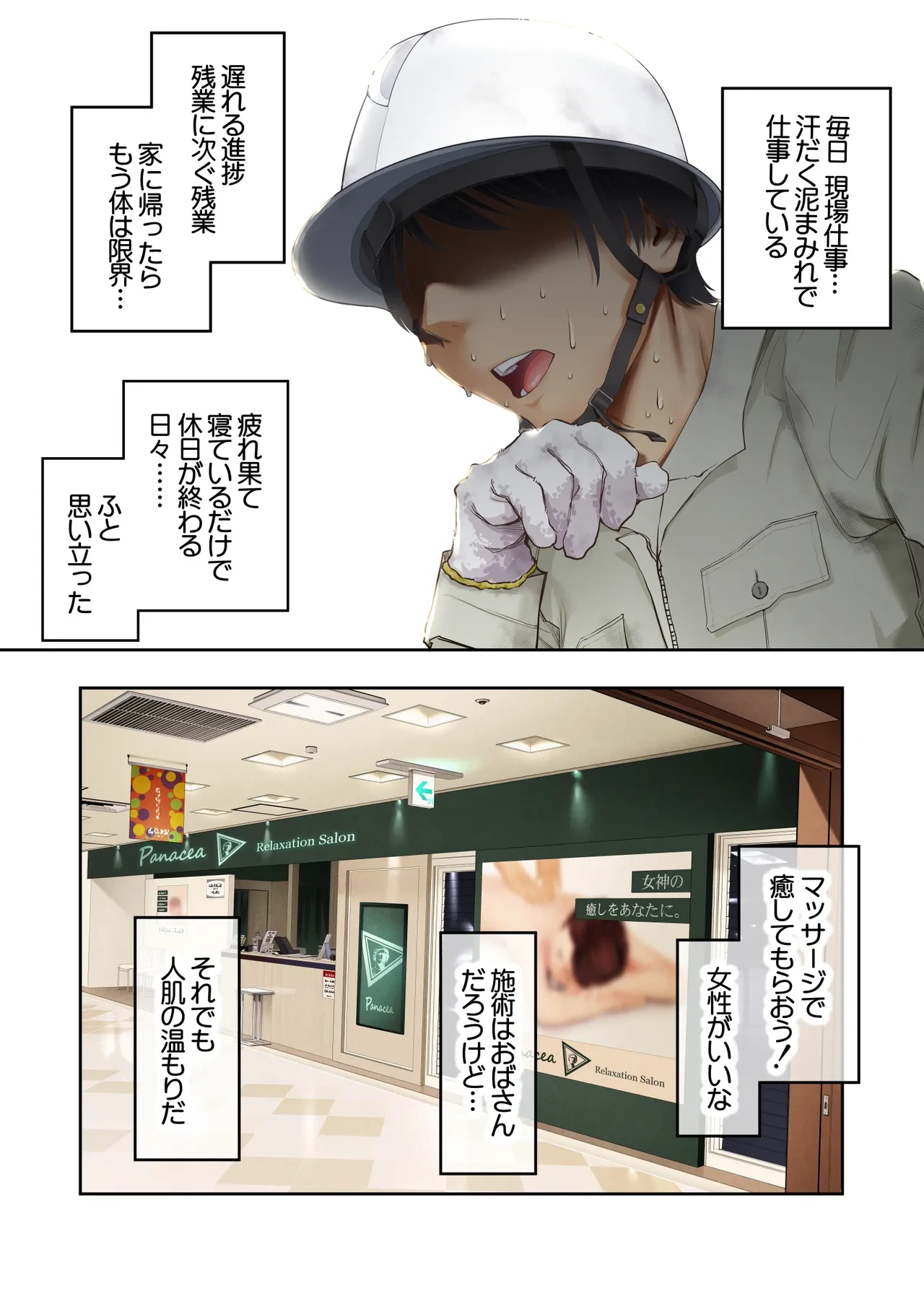 หน้า 3
