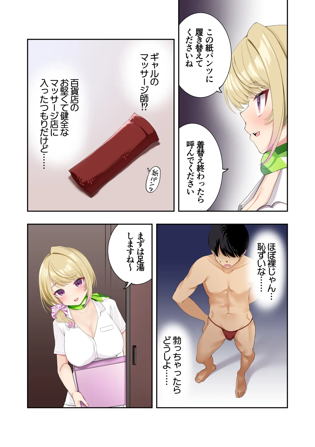 หน้า 5