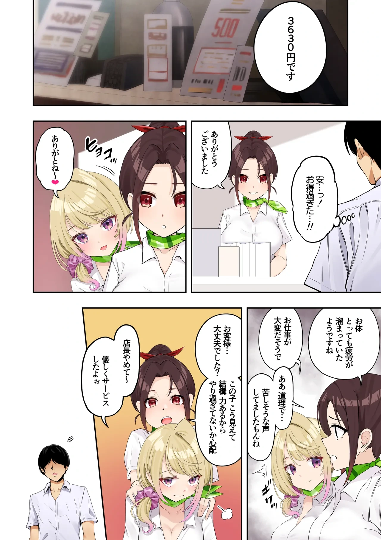 หน้า 20
