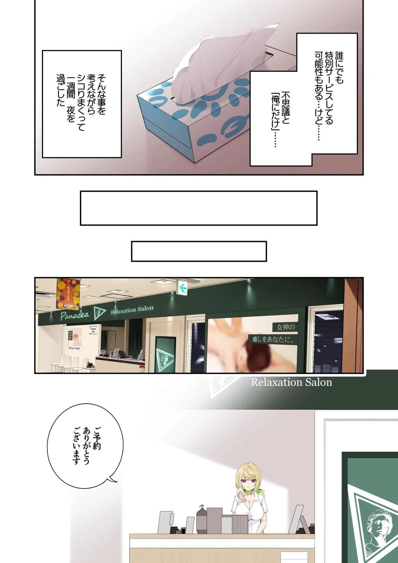 หน้า 23