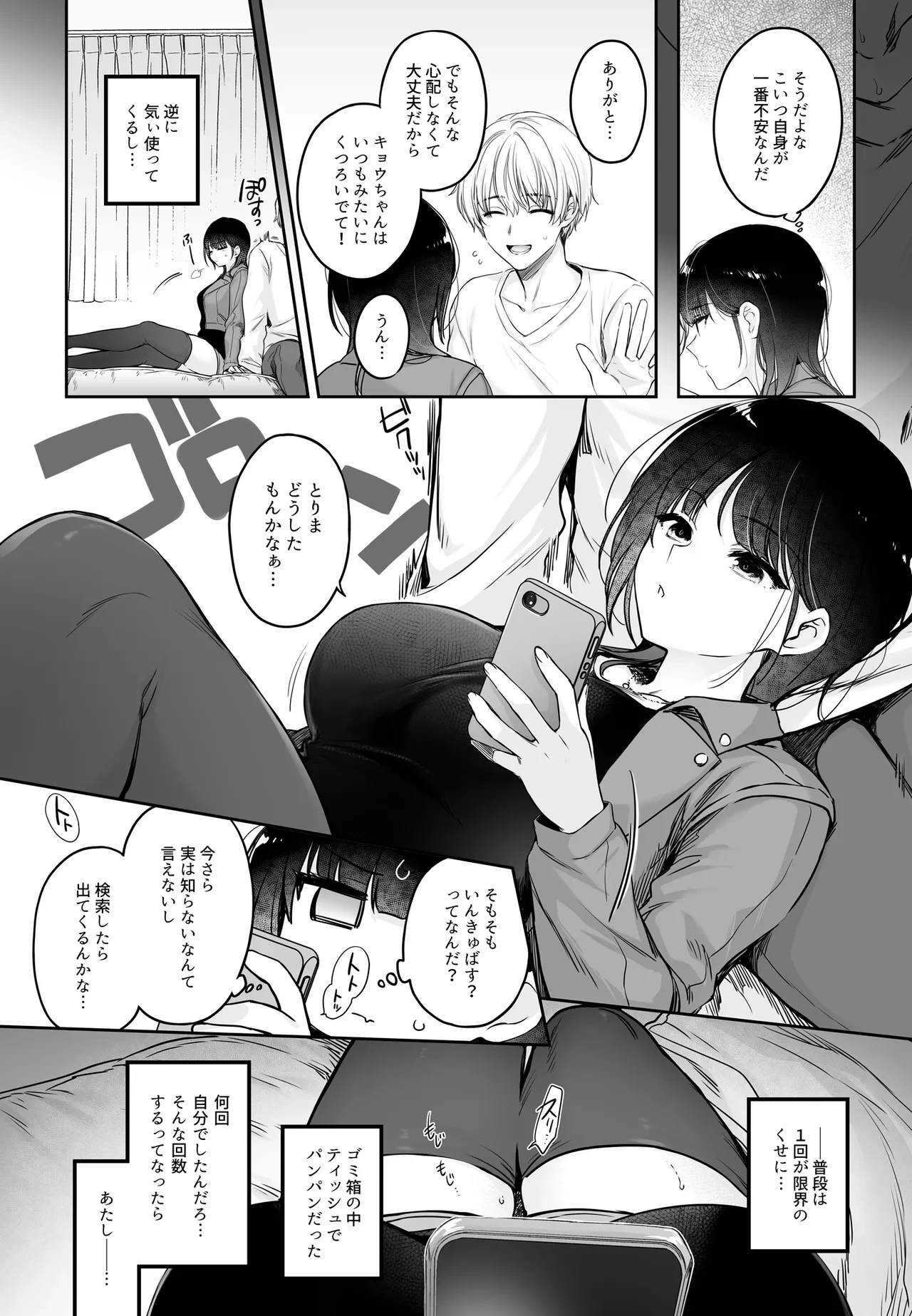 หน้า 9