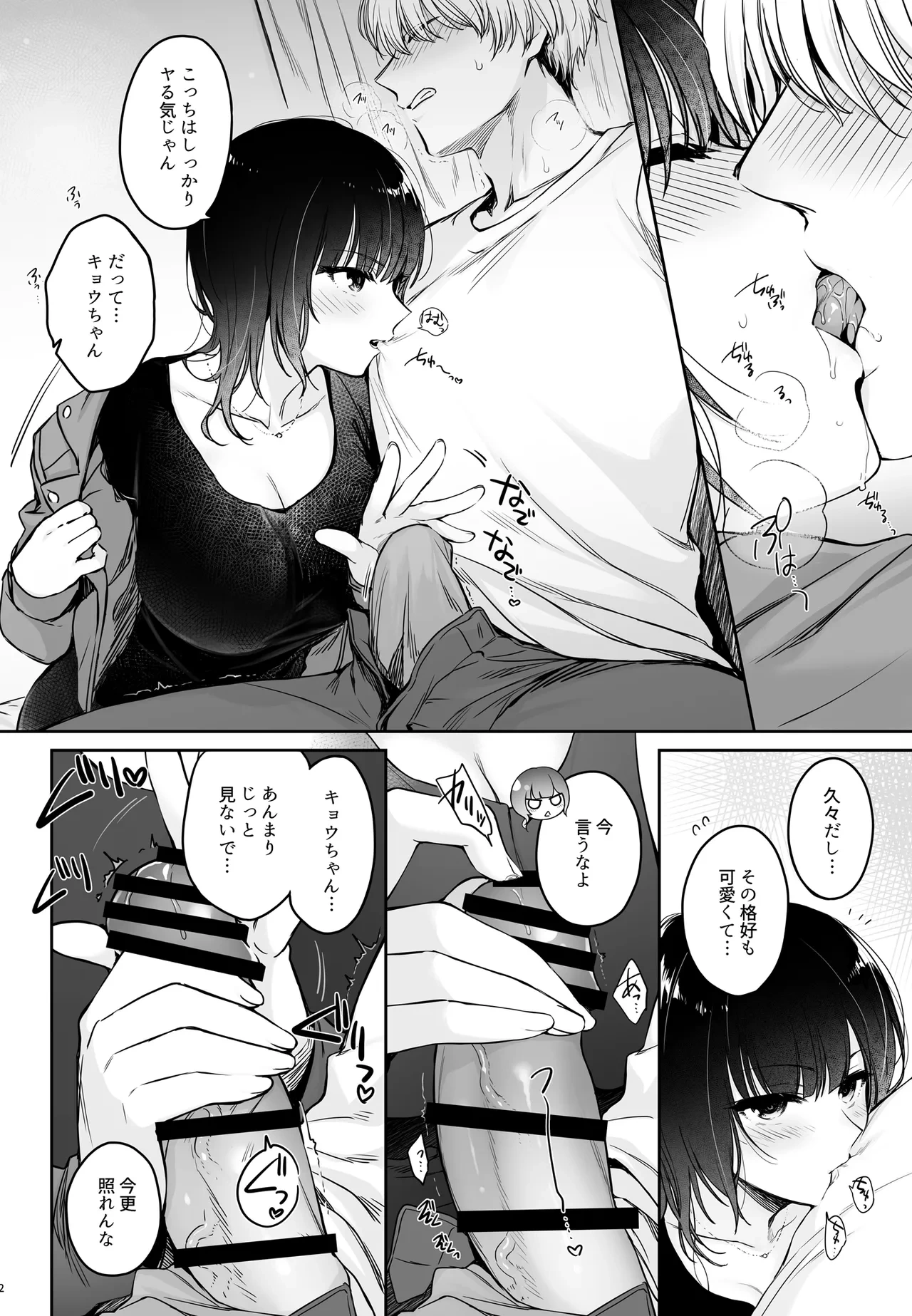 หน้า 12