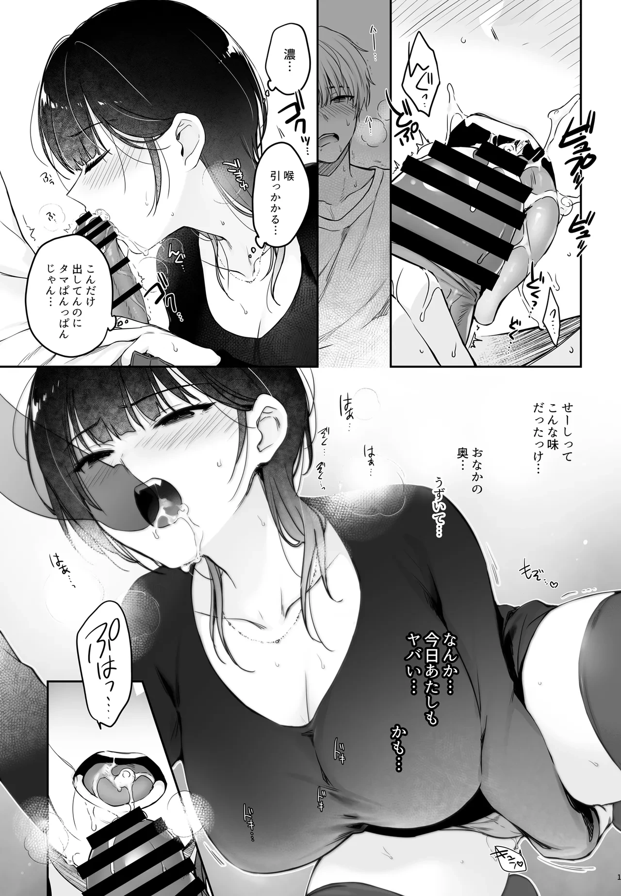 หน้า 15
