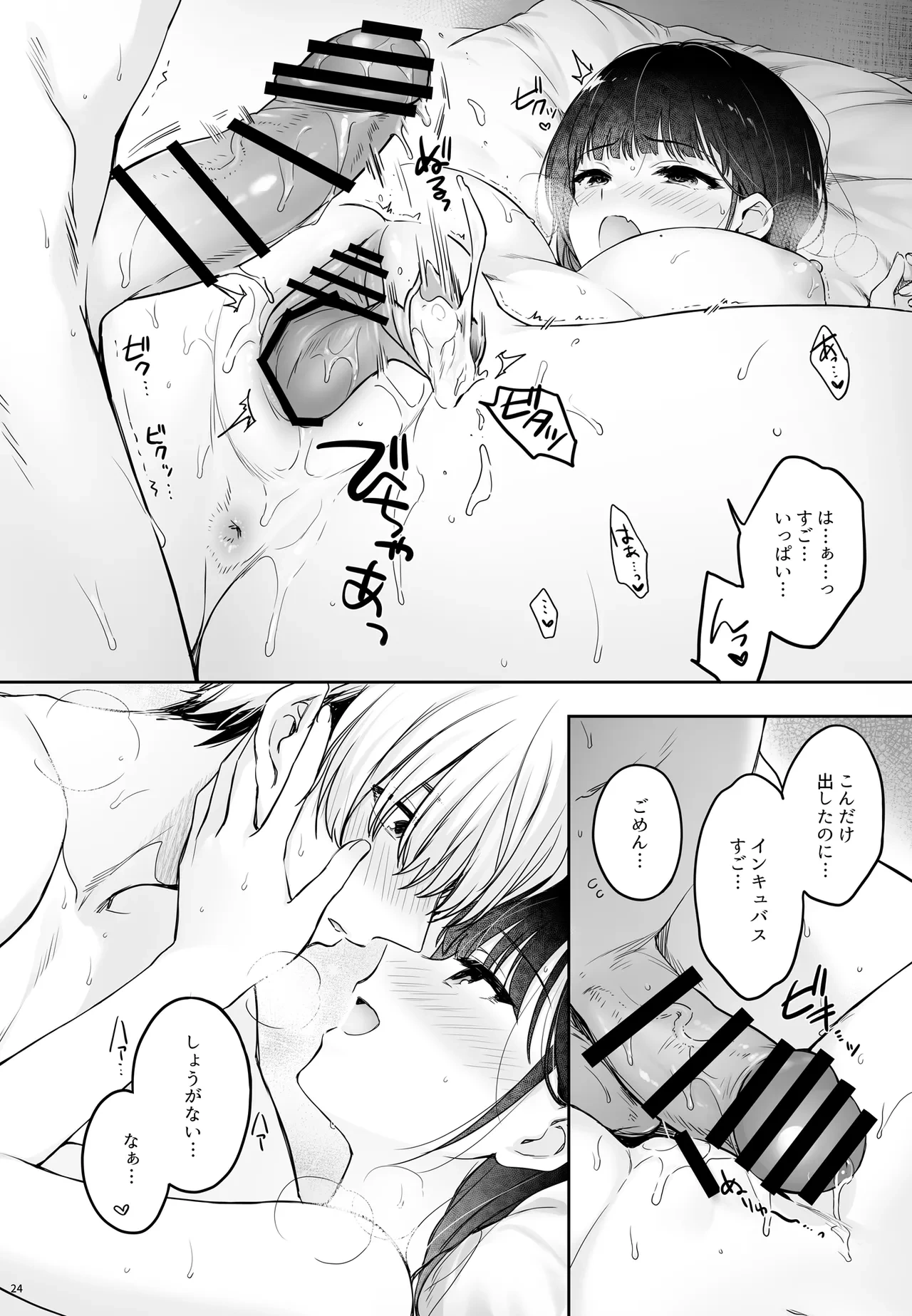 หน้า 24