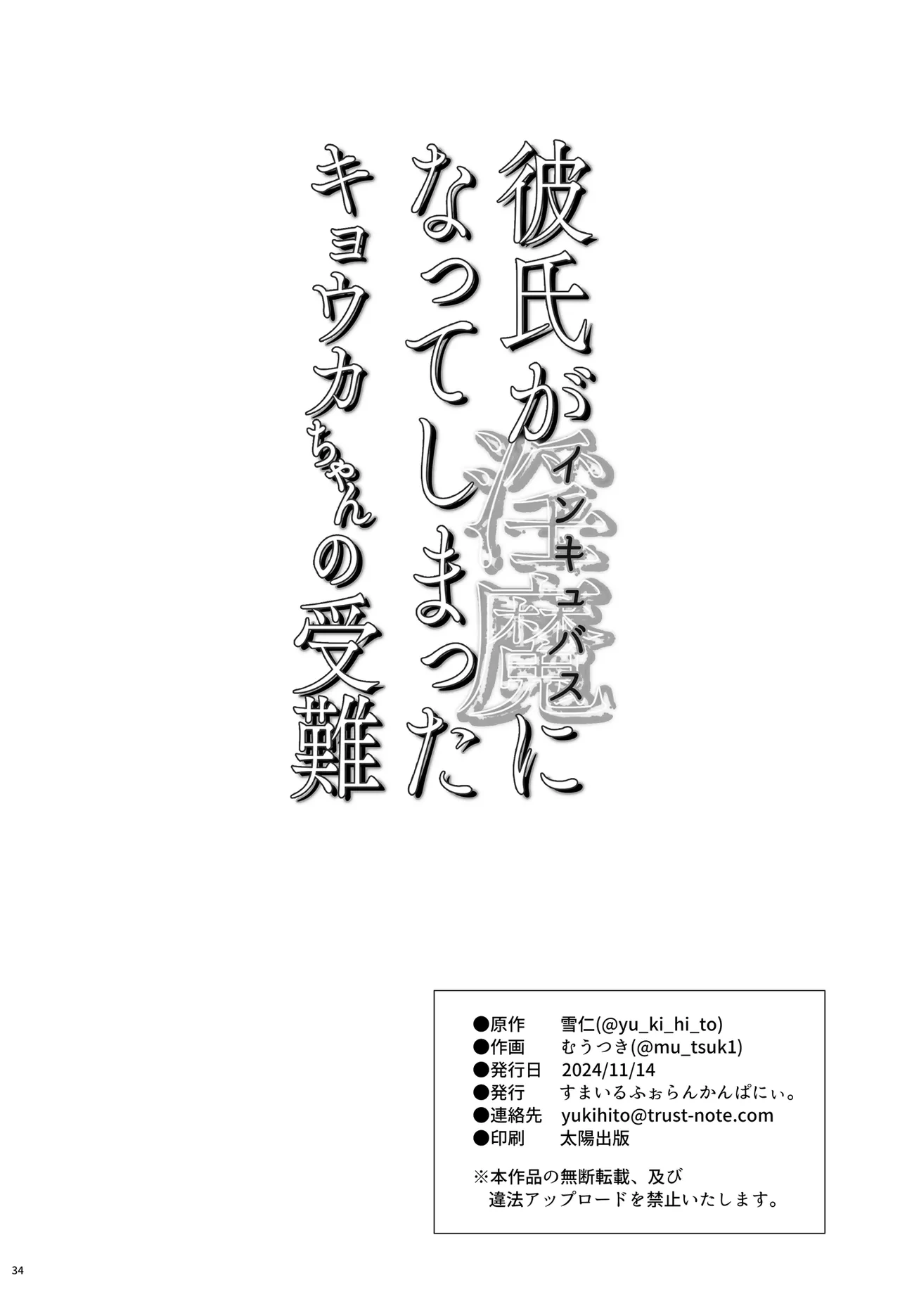 หน้า 36