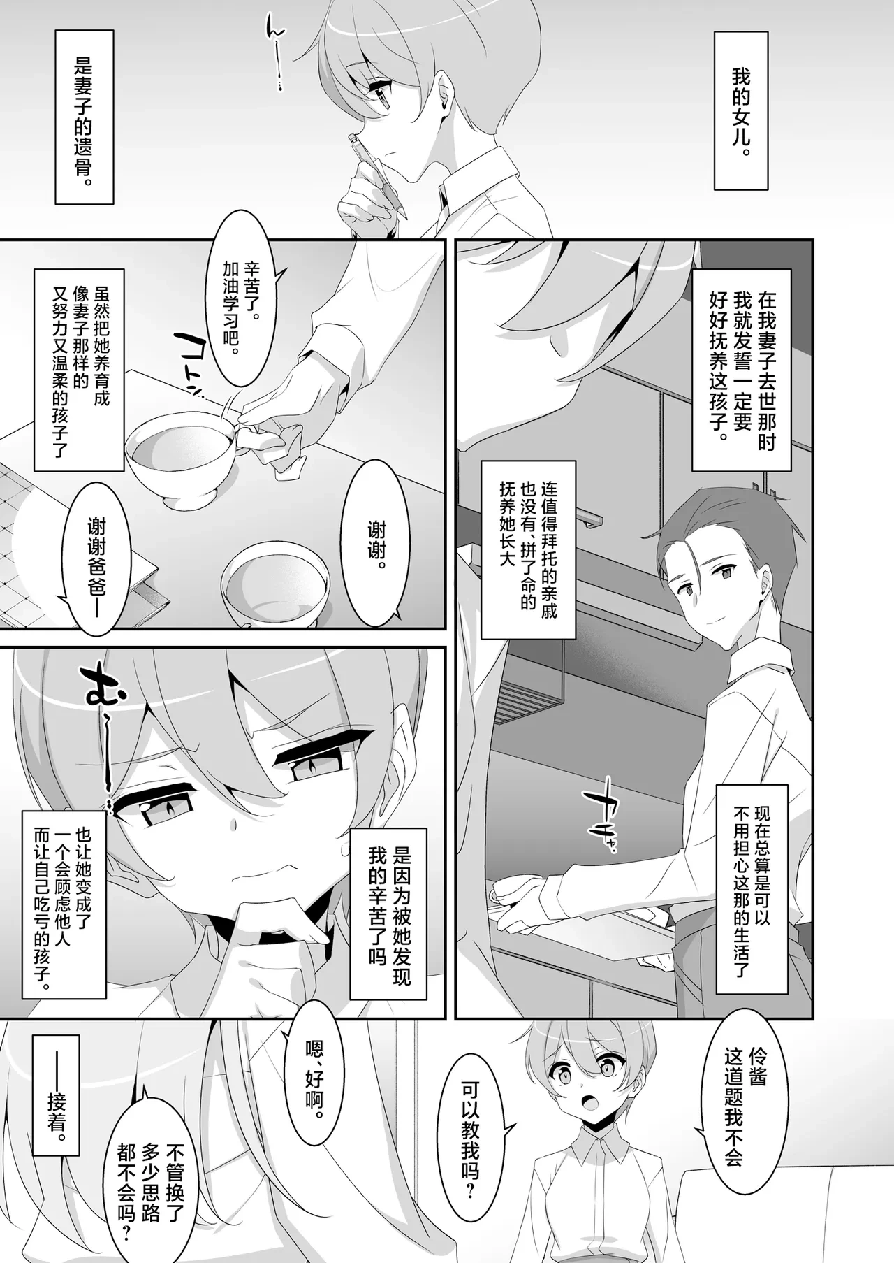หน้า 7