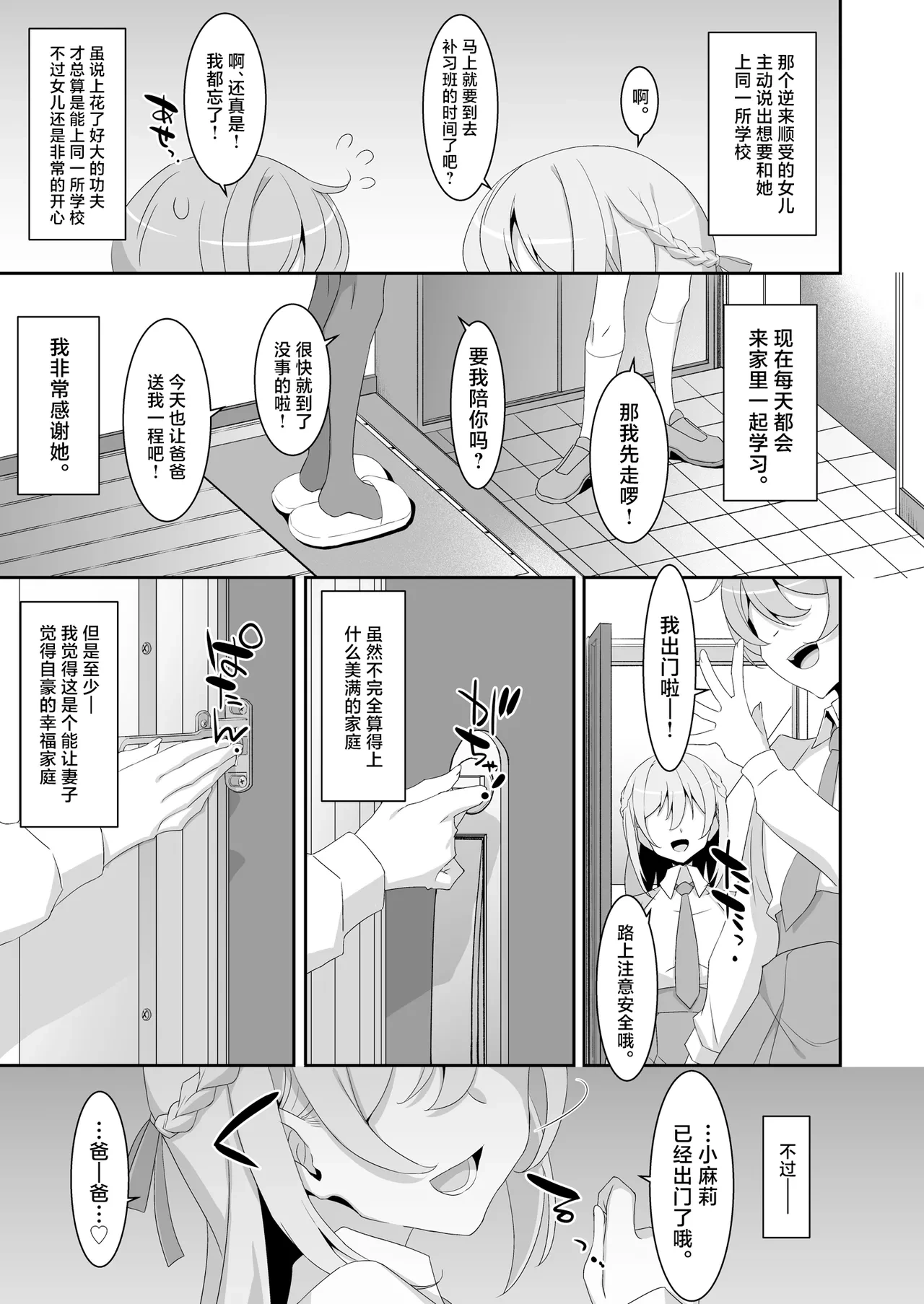 หน้า 9