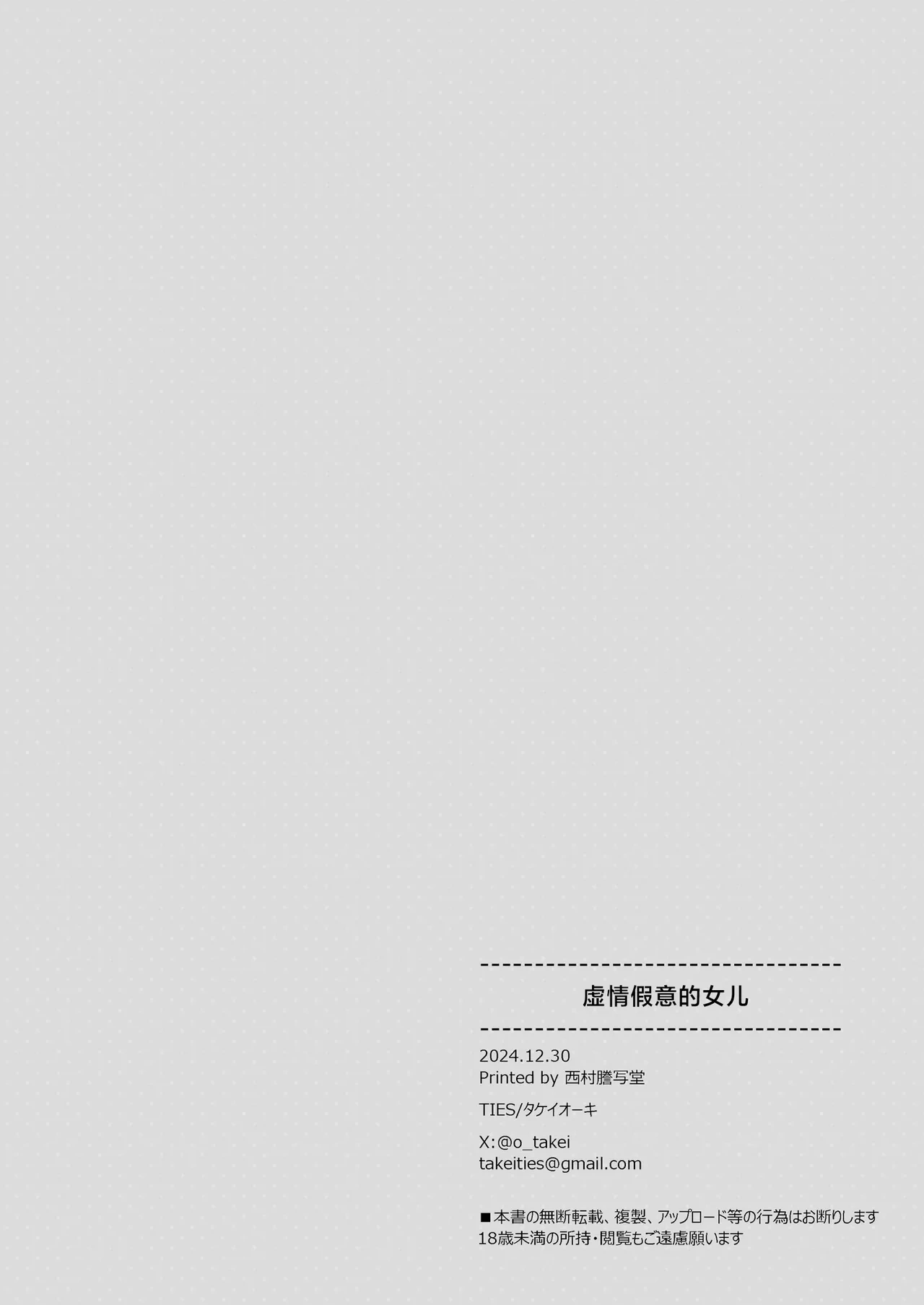 หน้า 30