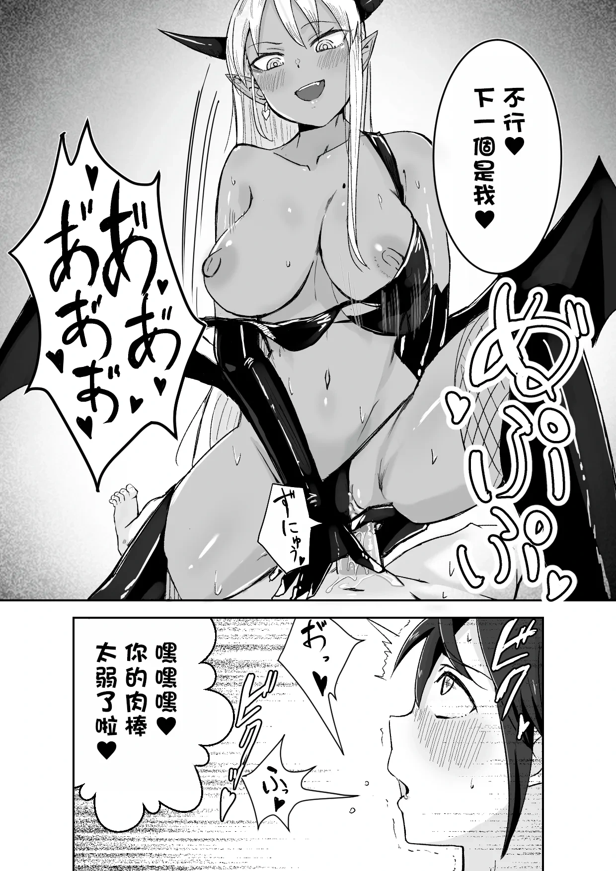 หน้า 10