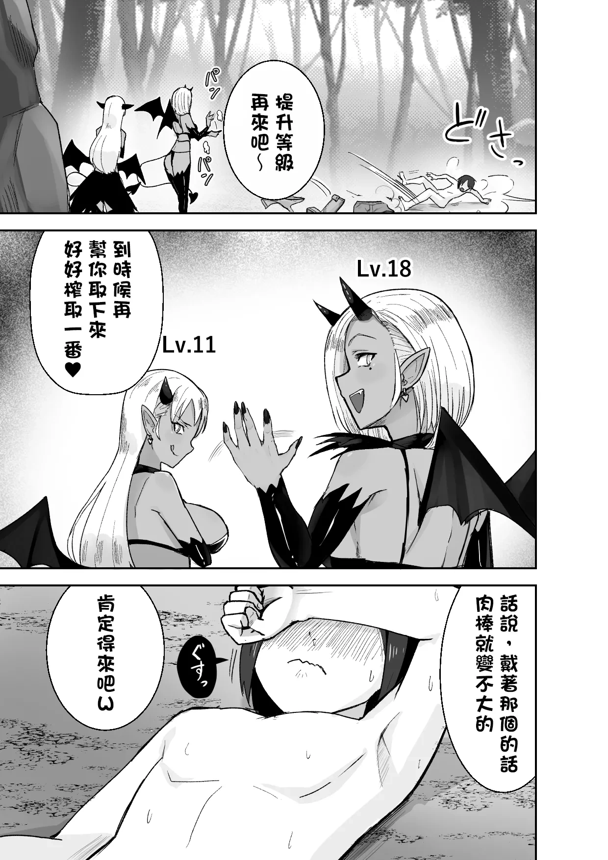 หน้า 16