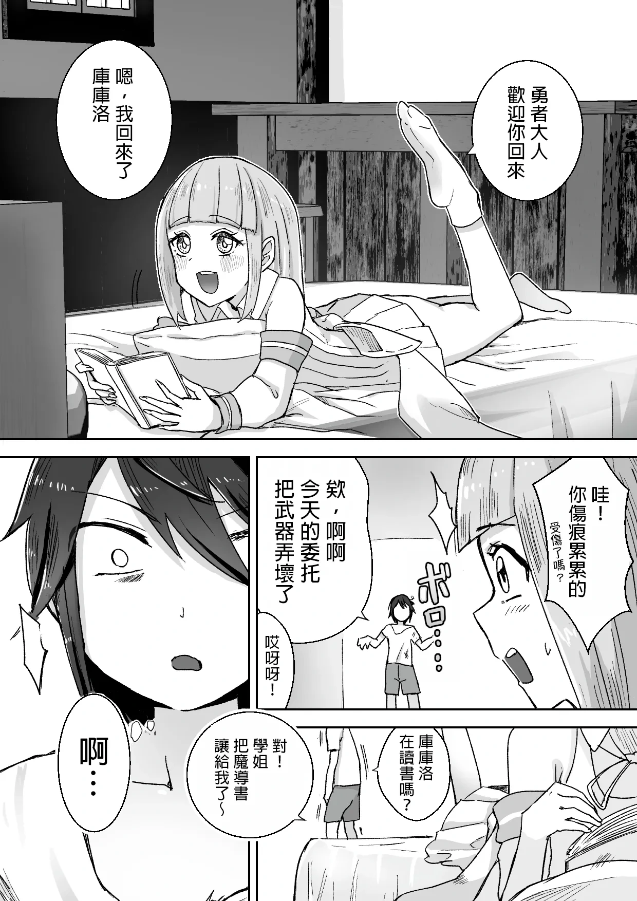 หน้า 18