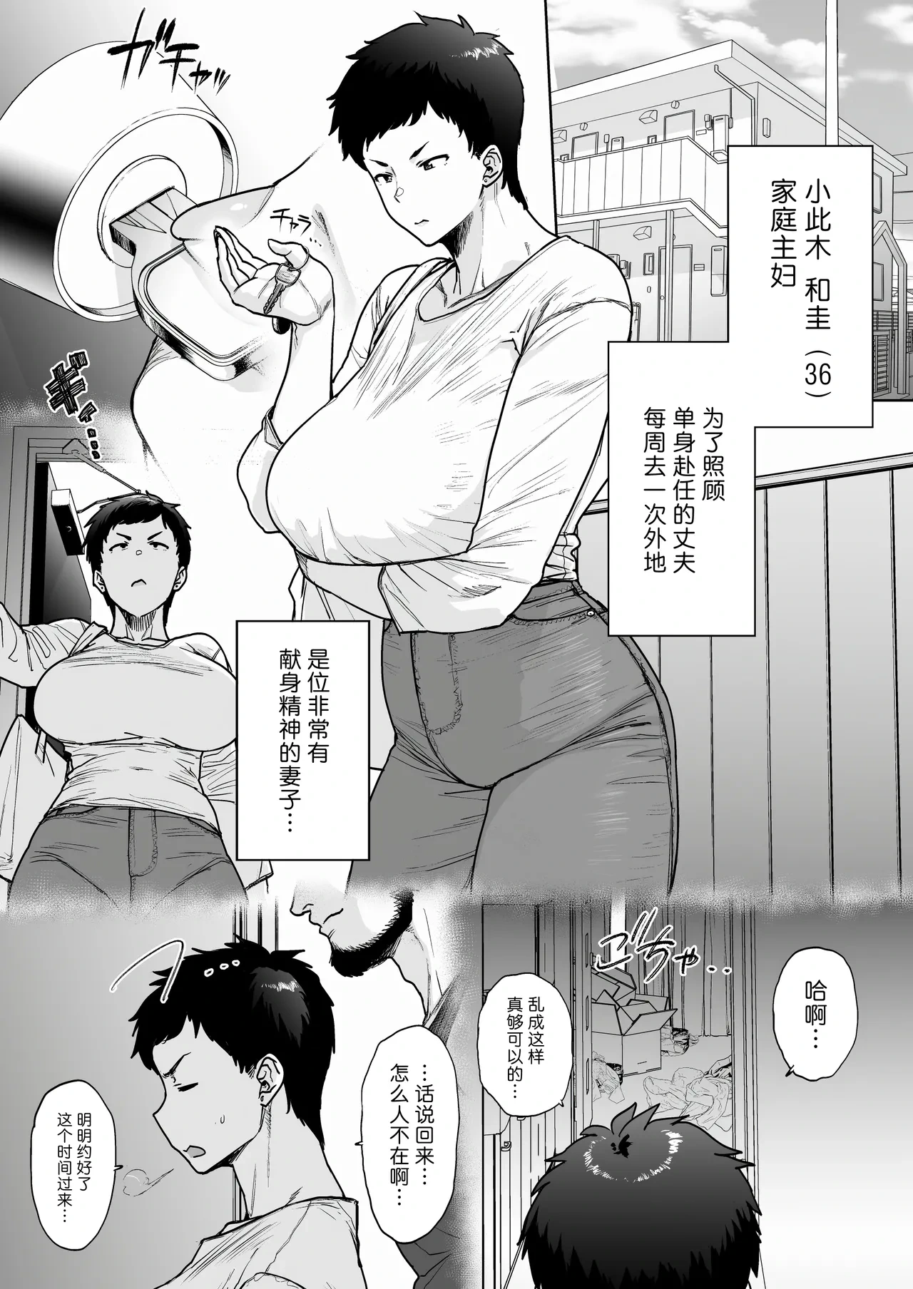 หน้า 11