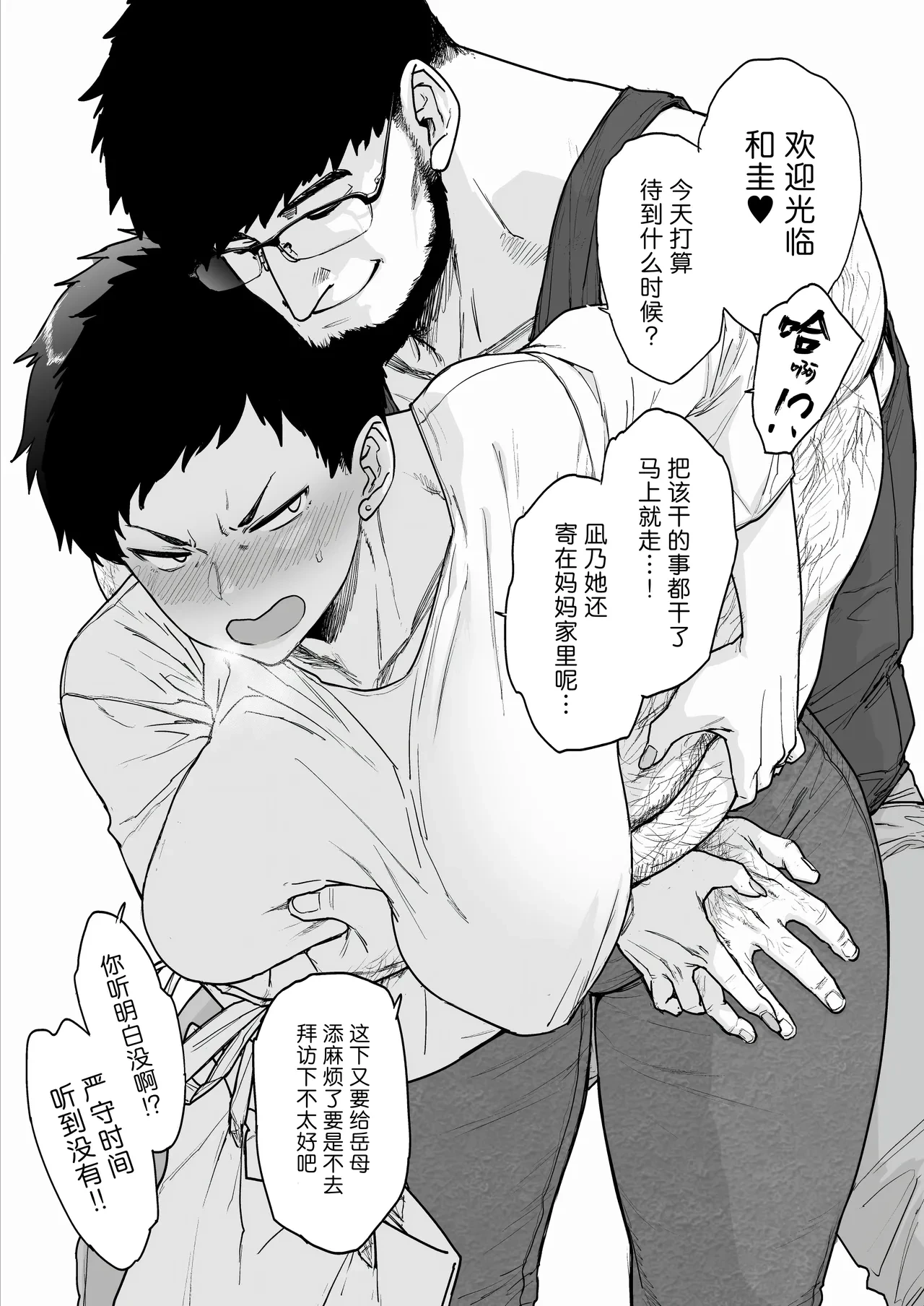 หน้า 12