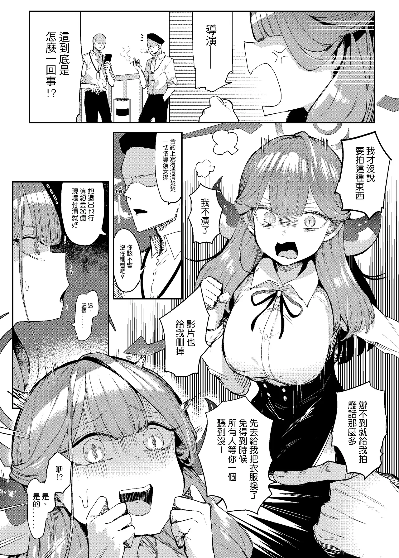 หน้า 11