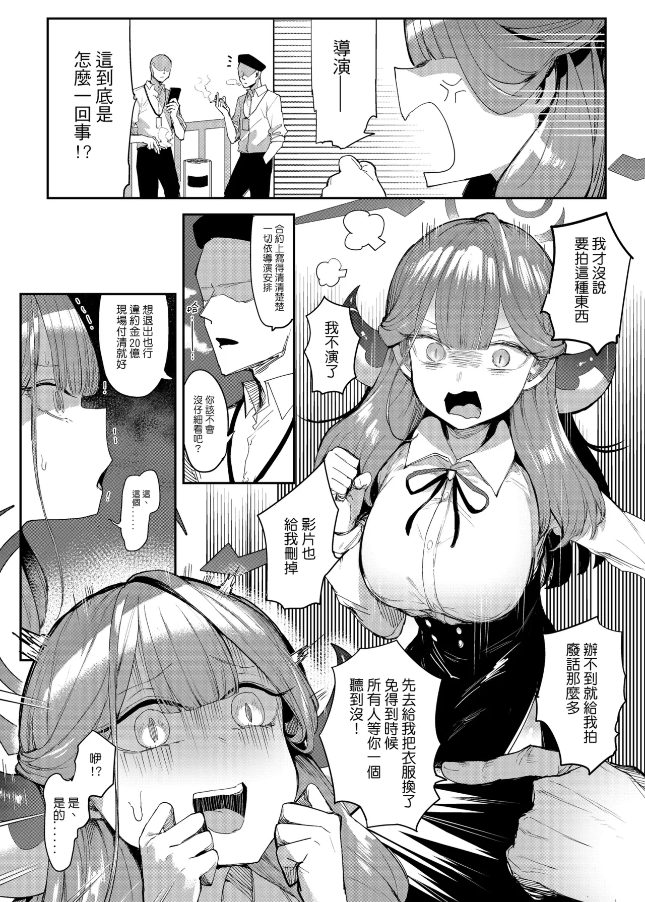 หน้า 11