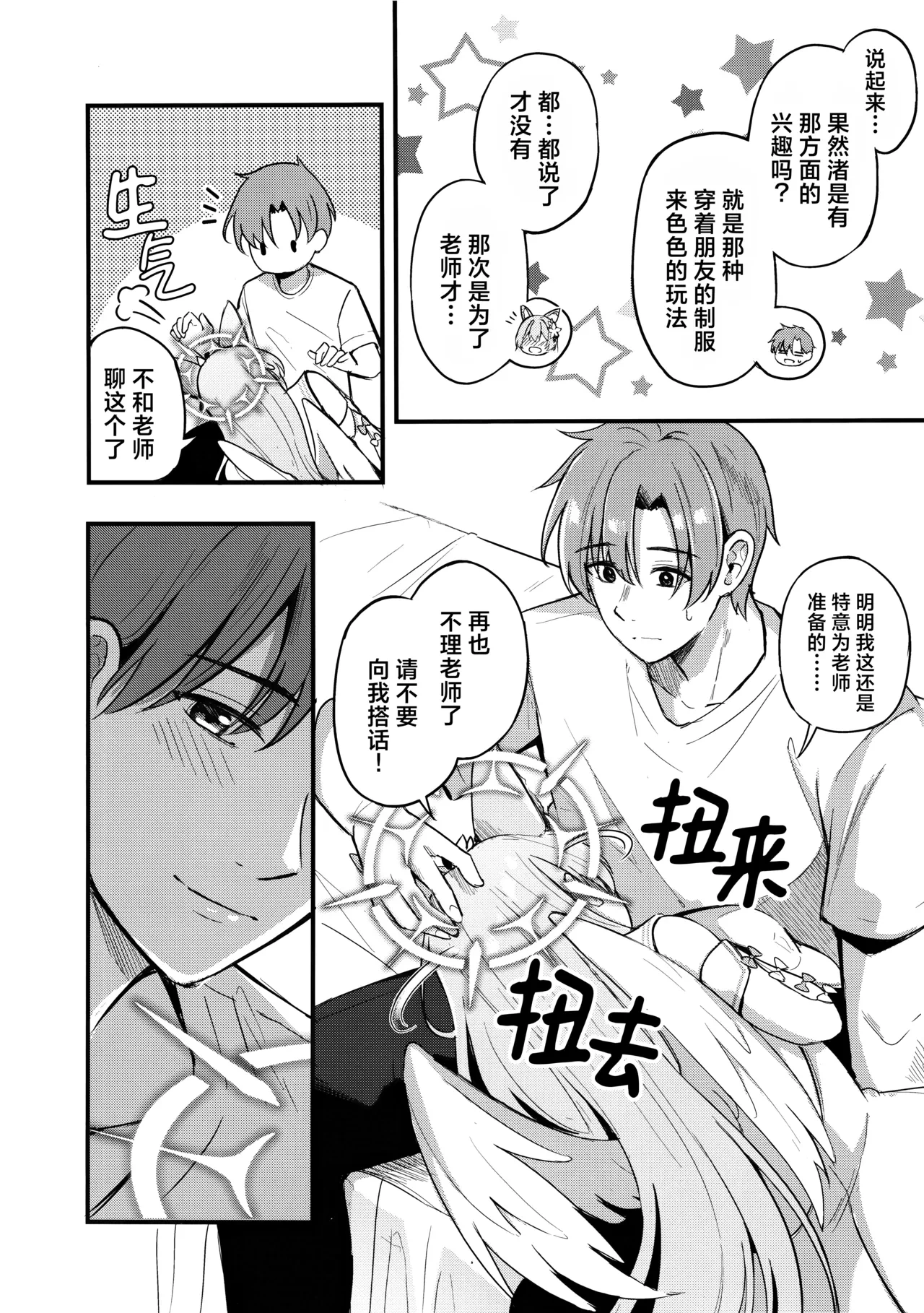 หน้า 10