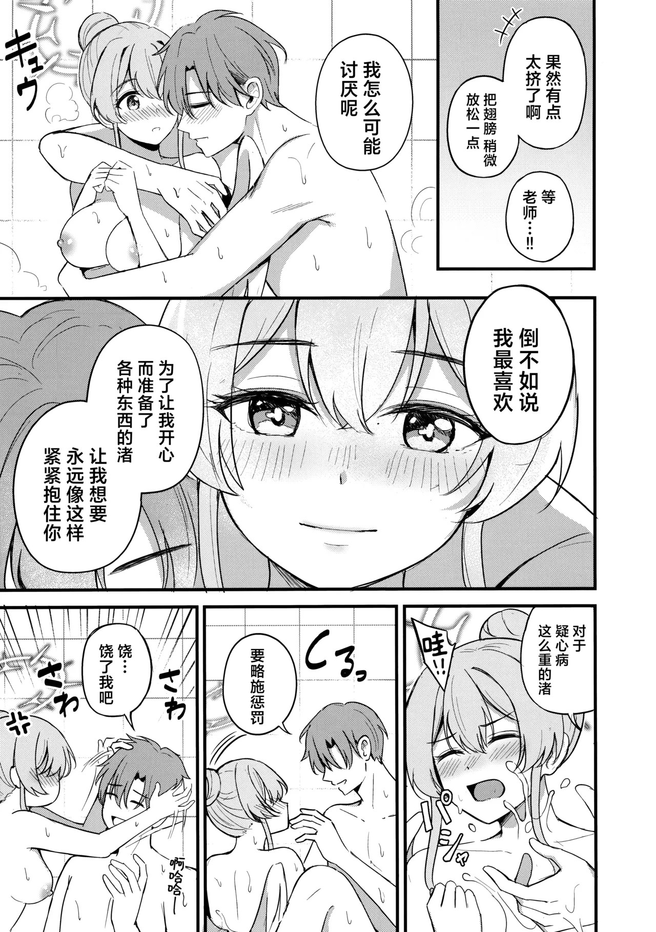 หน้า 25