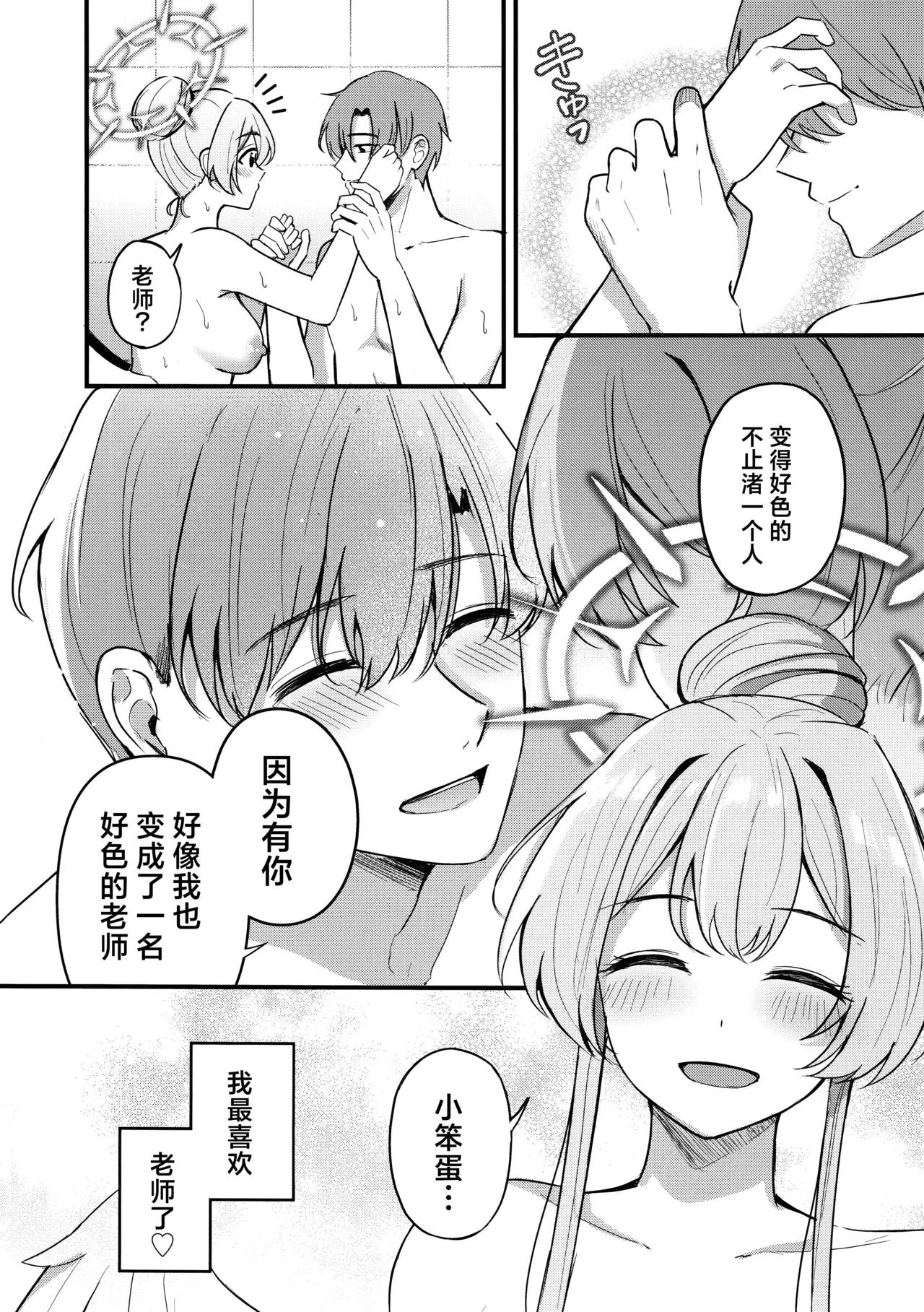 หน้า 26