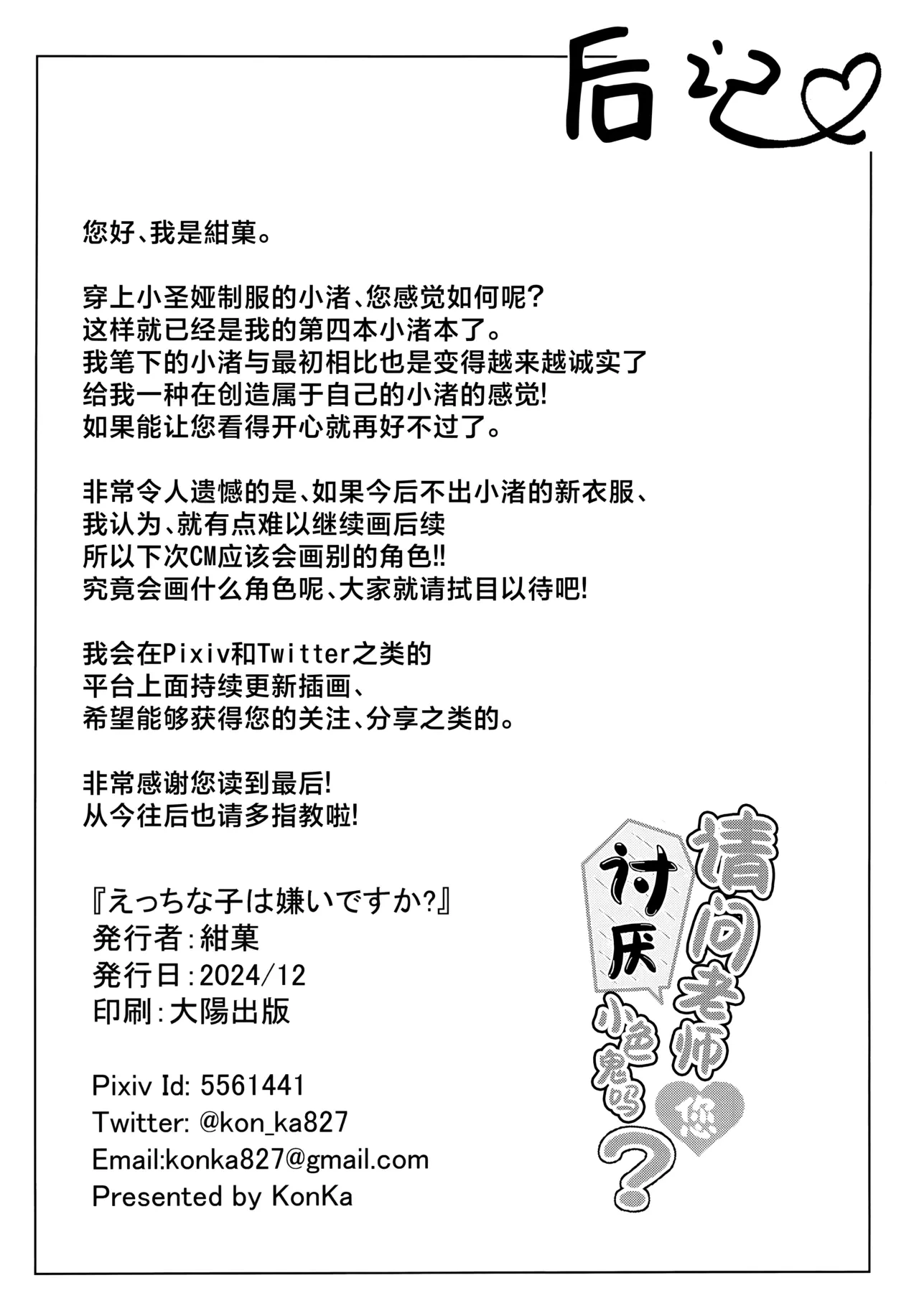 หน้า 27