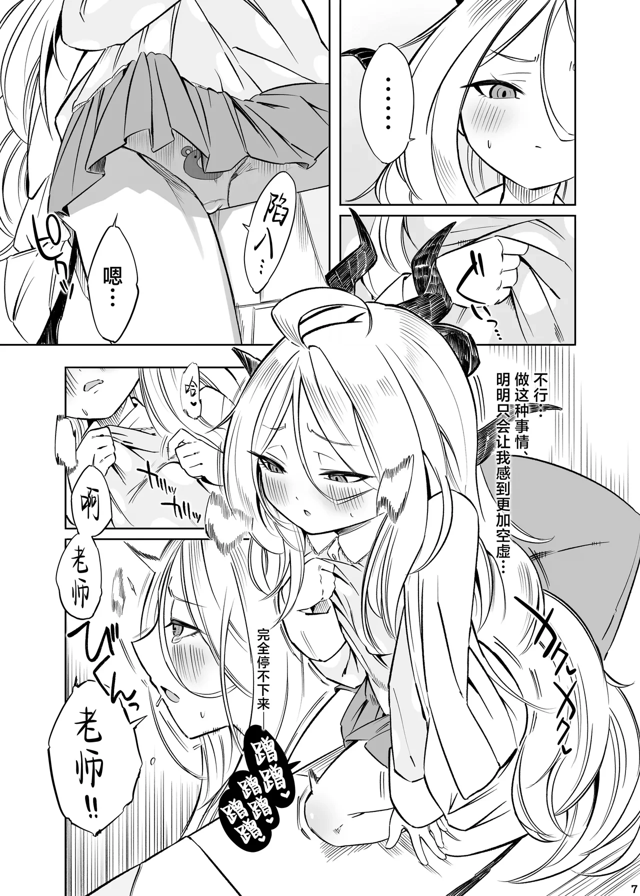 หน้า 9