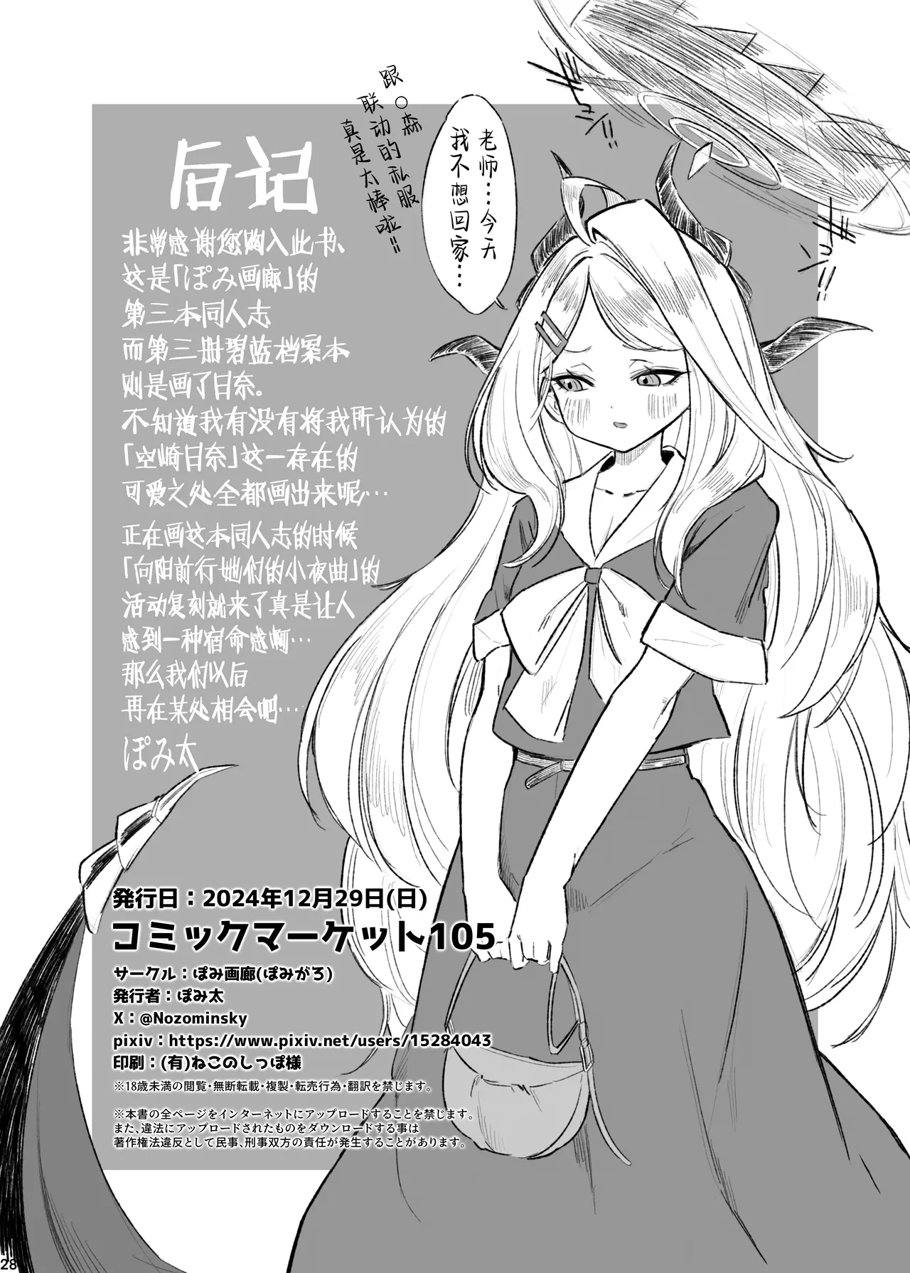 หน้า 30