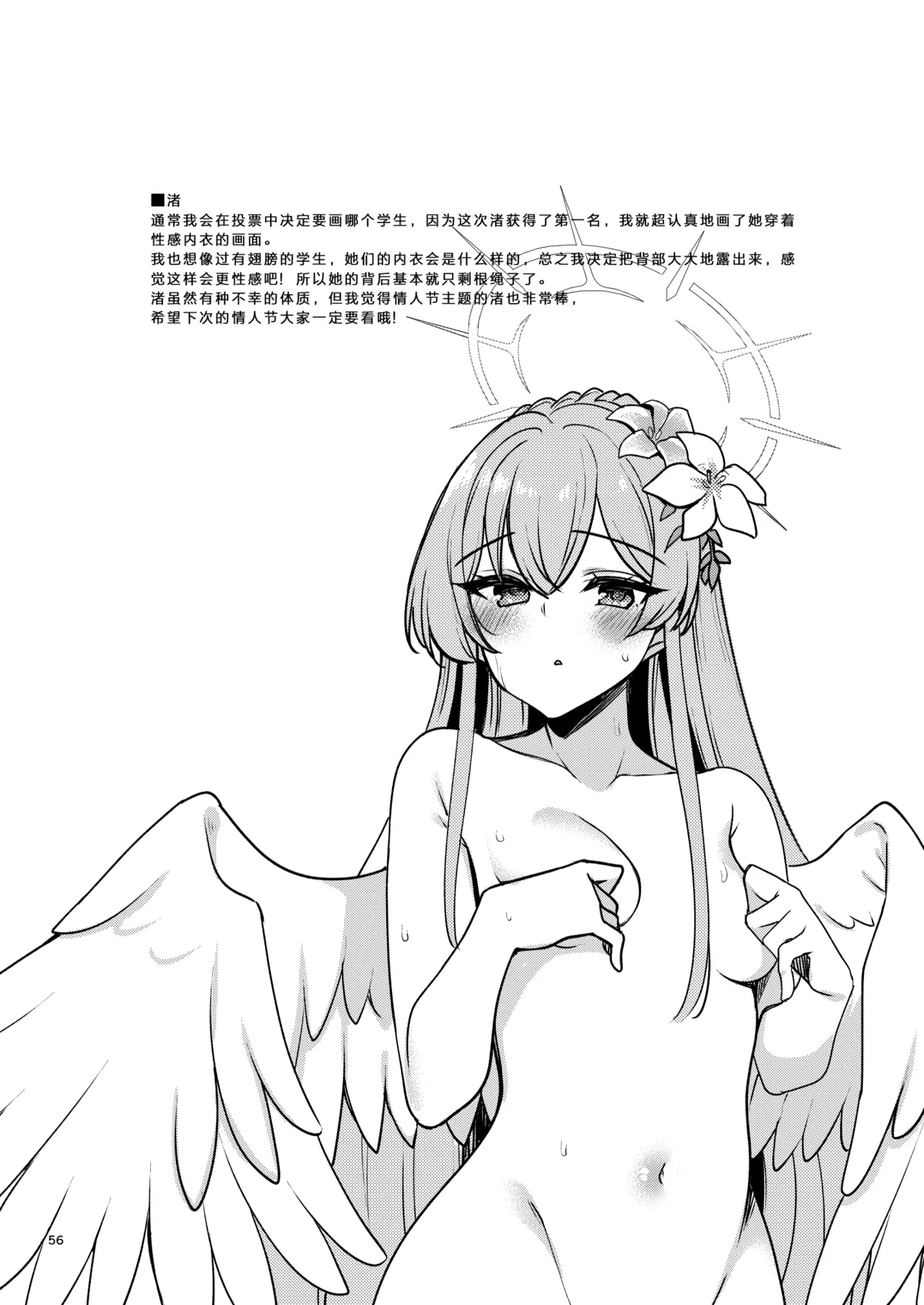 หน้า 14