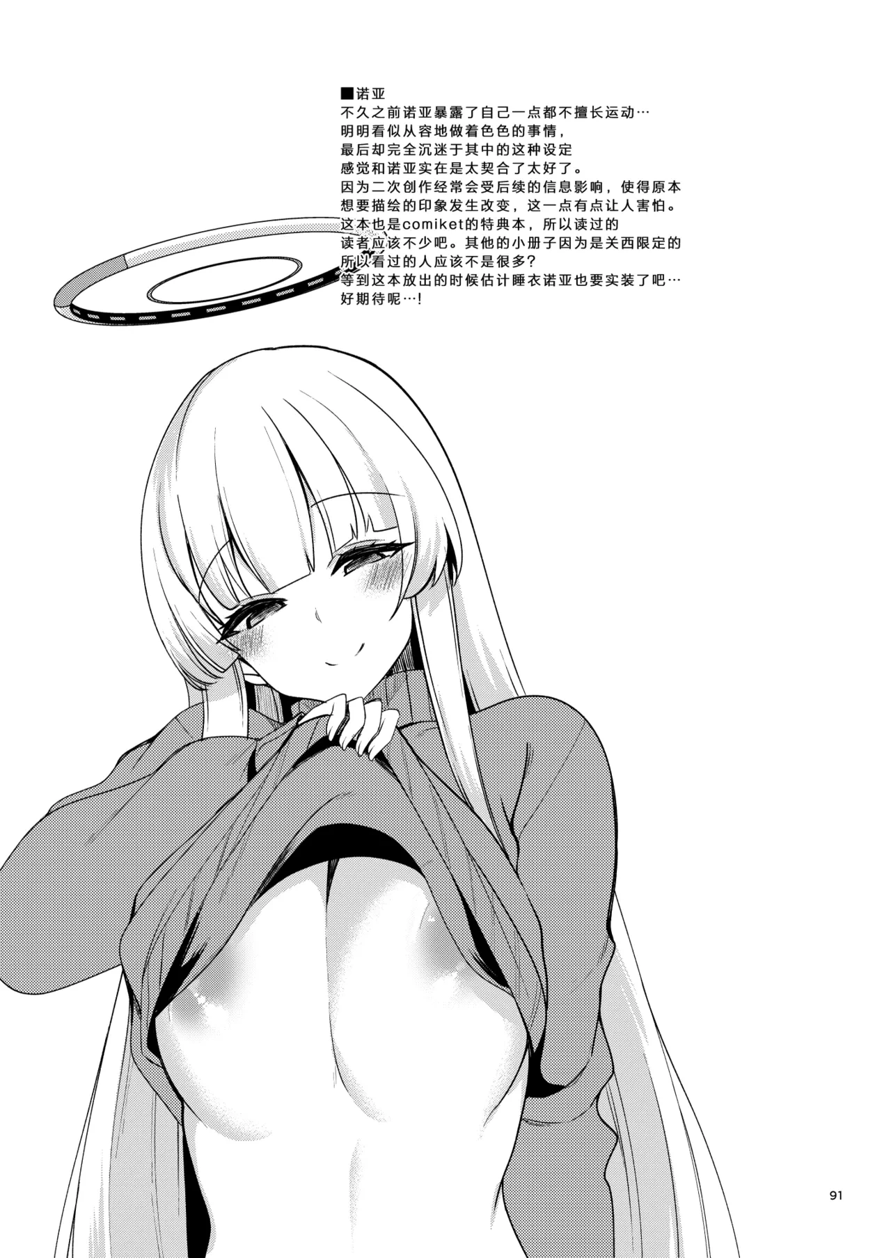 หน้า 17