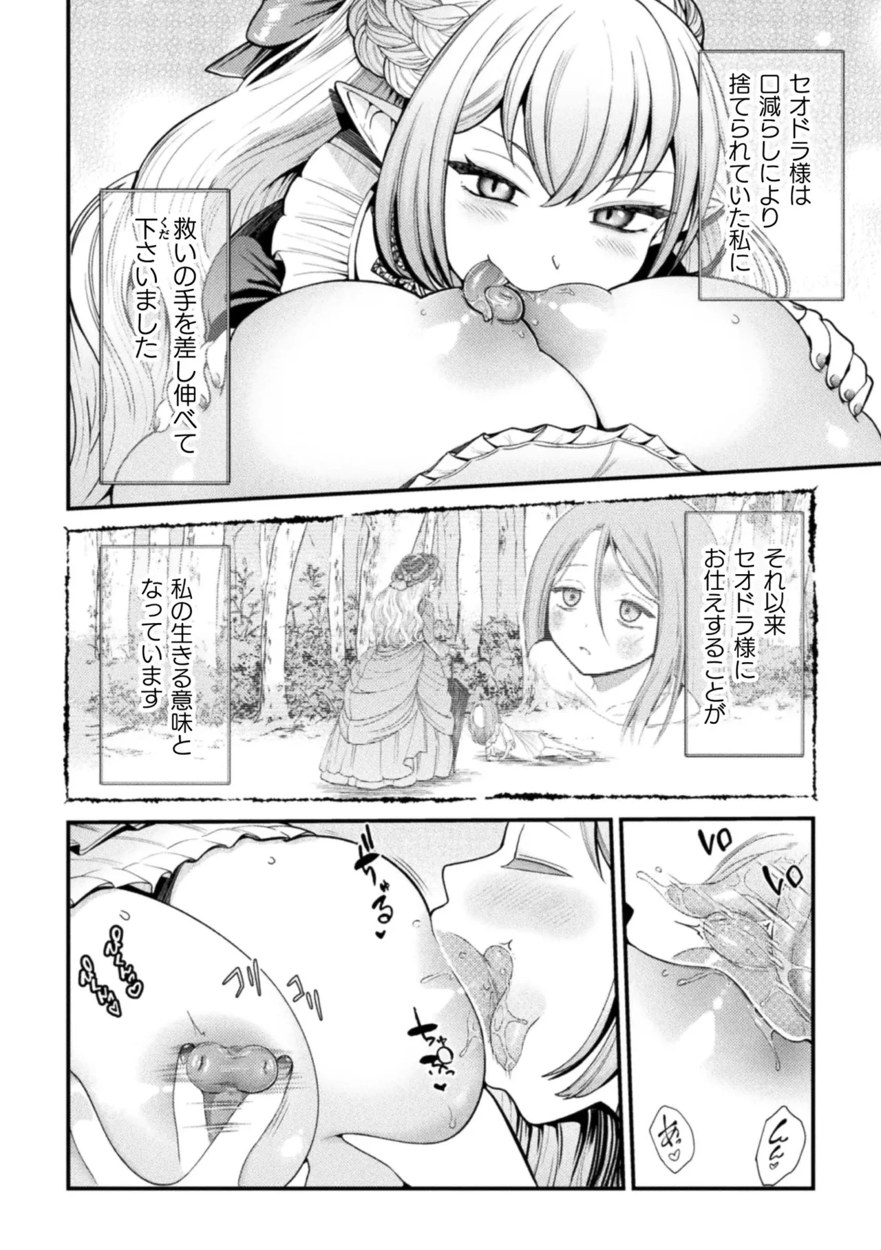 หน้า 56