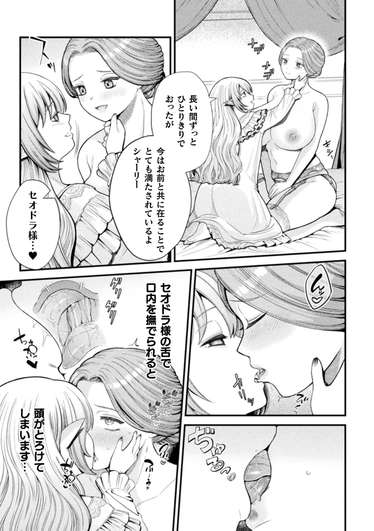 หน้า 59