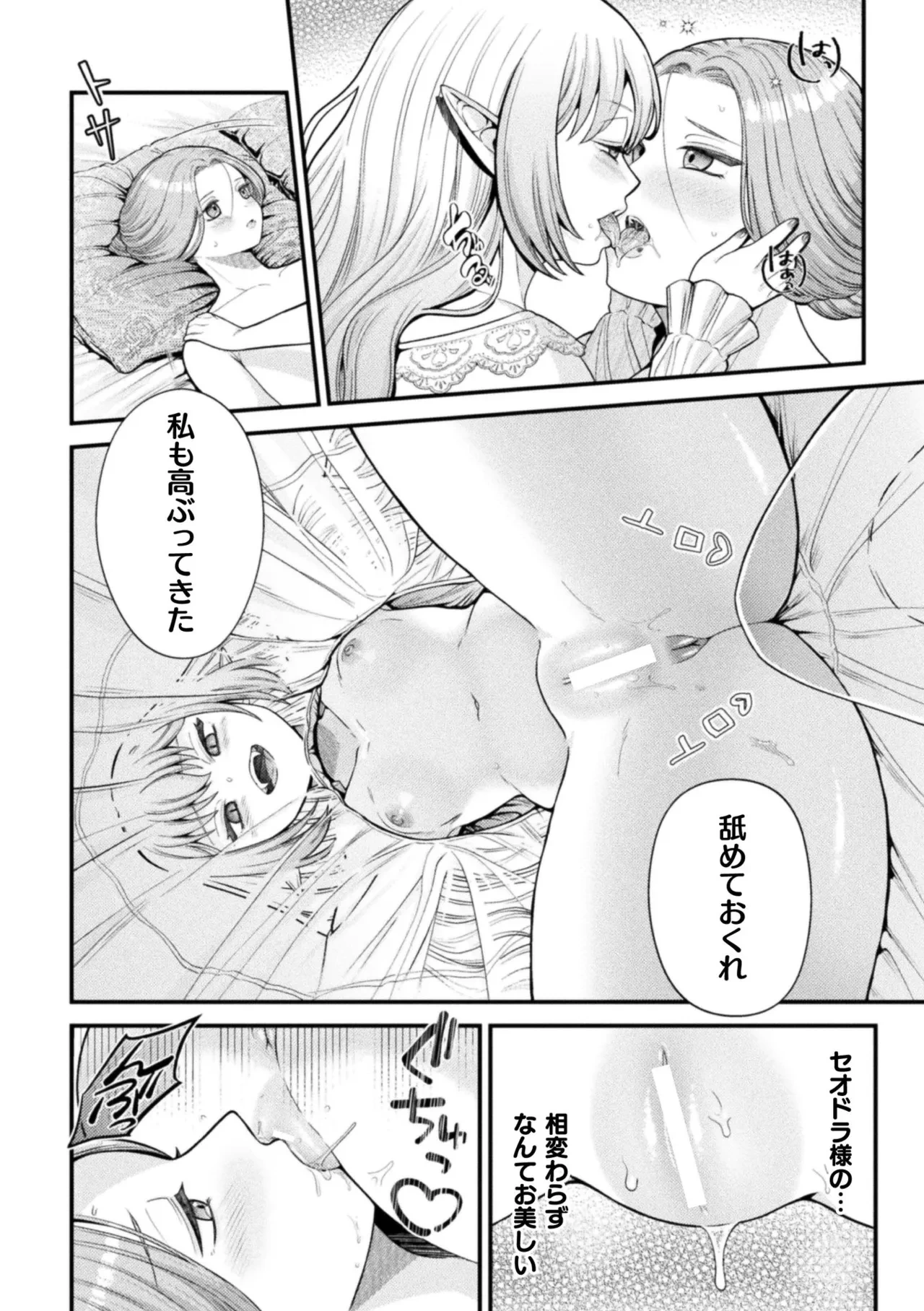 หน้า 60