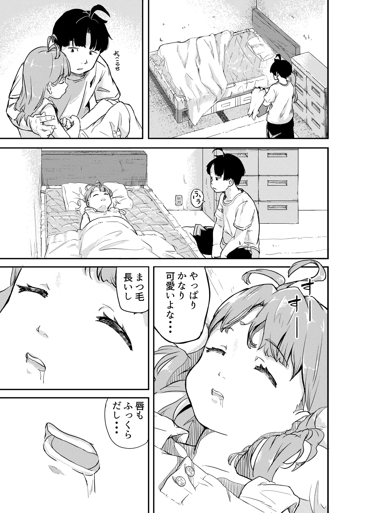 หน้า 5