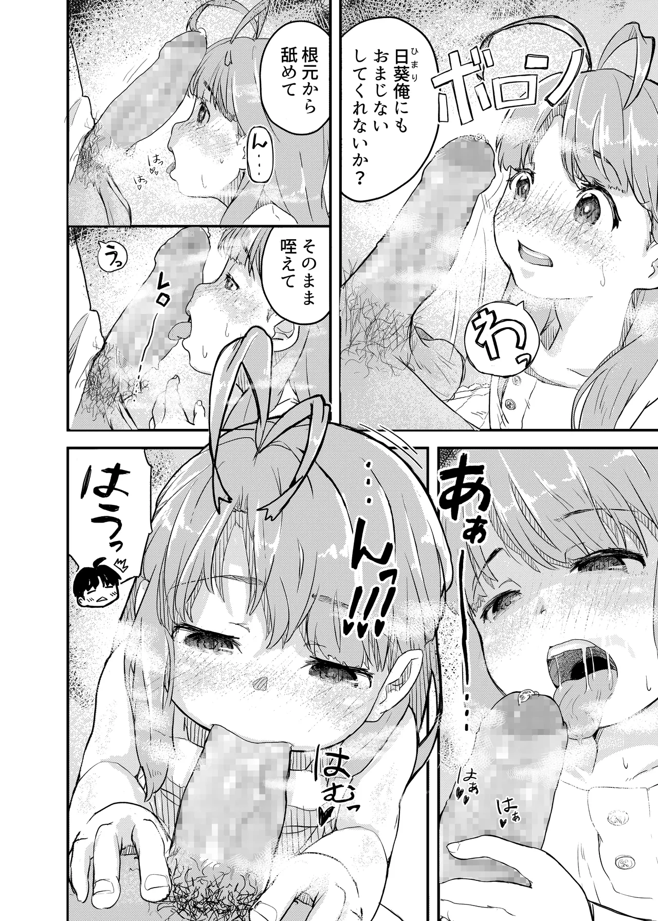 หน้า 14
