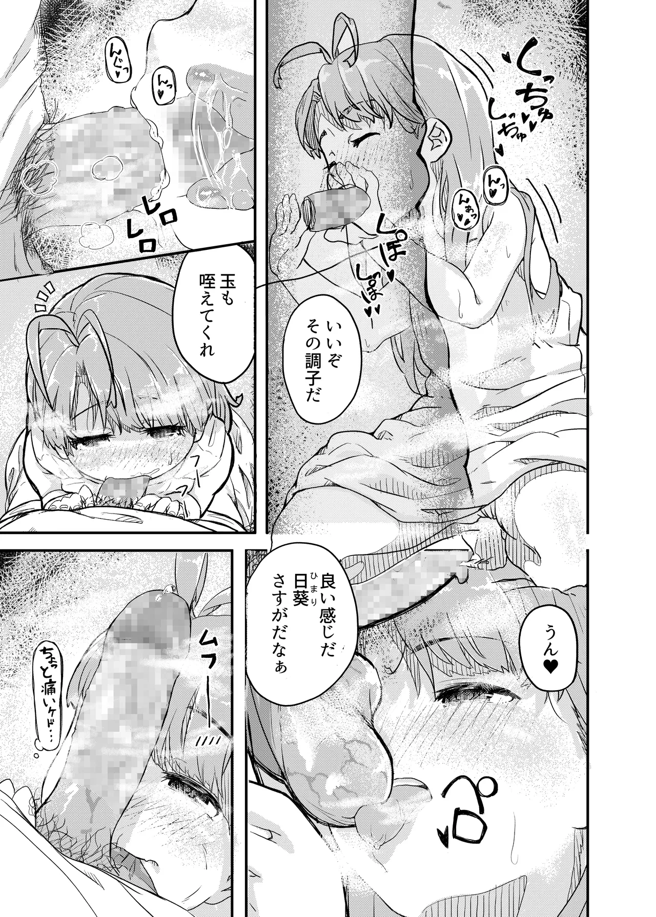 หน้า 15