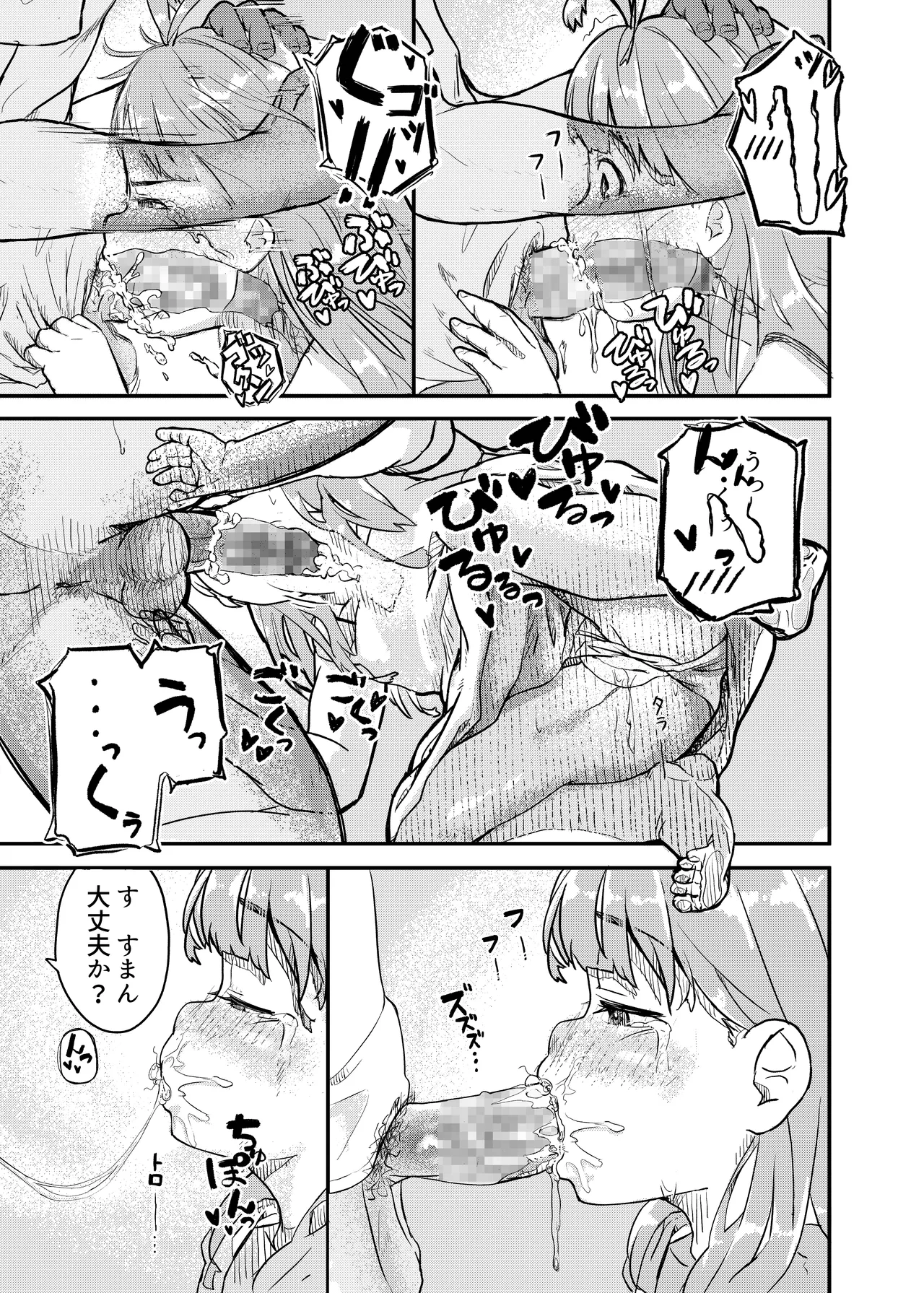 หน้า 17