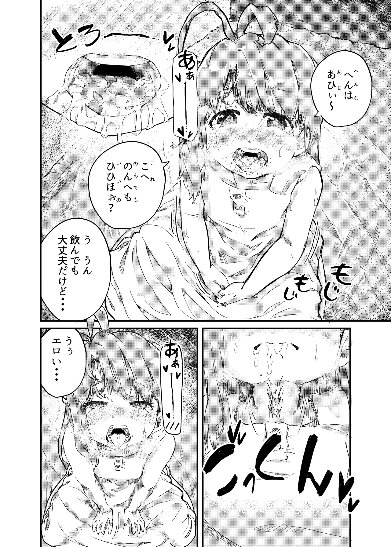 หน้า 18