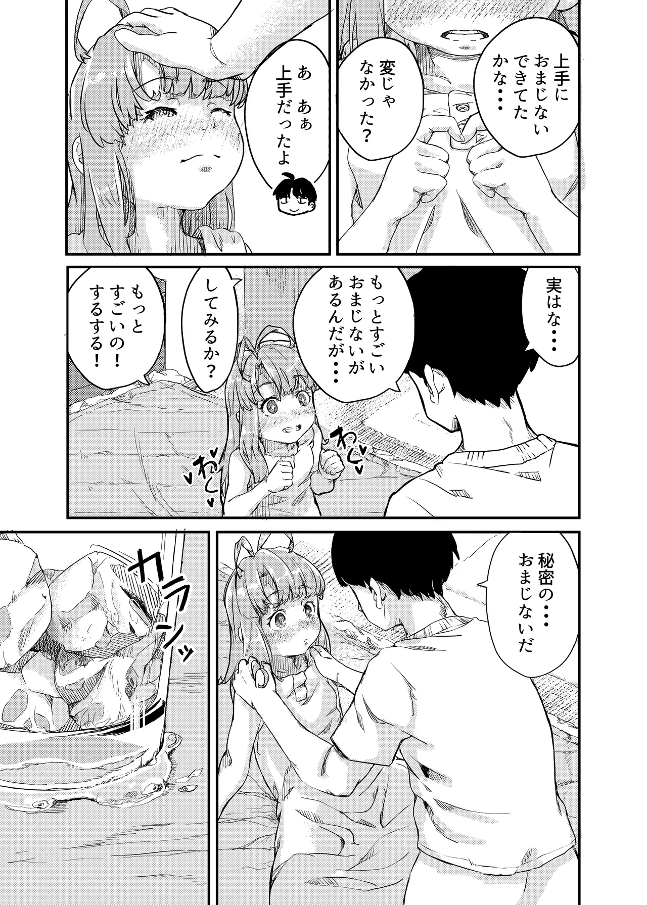 หน้า 19