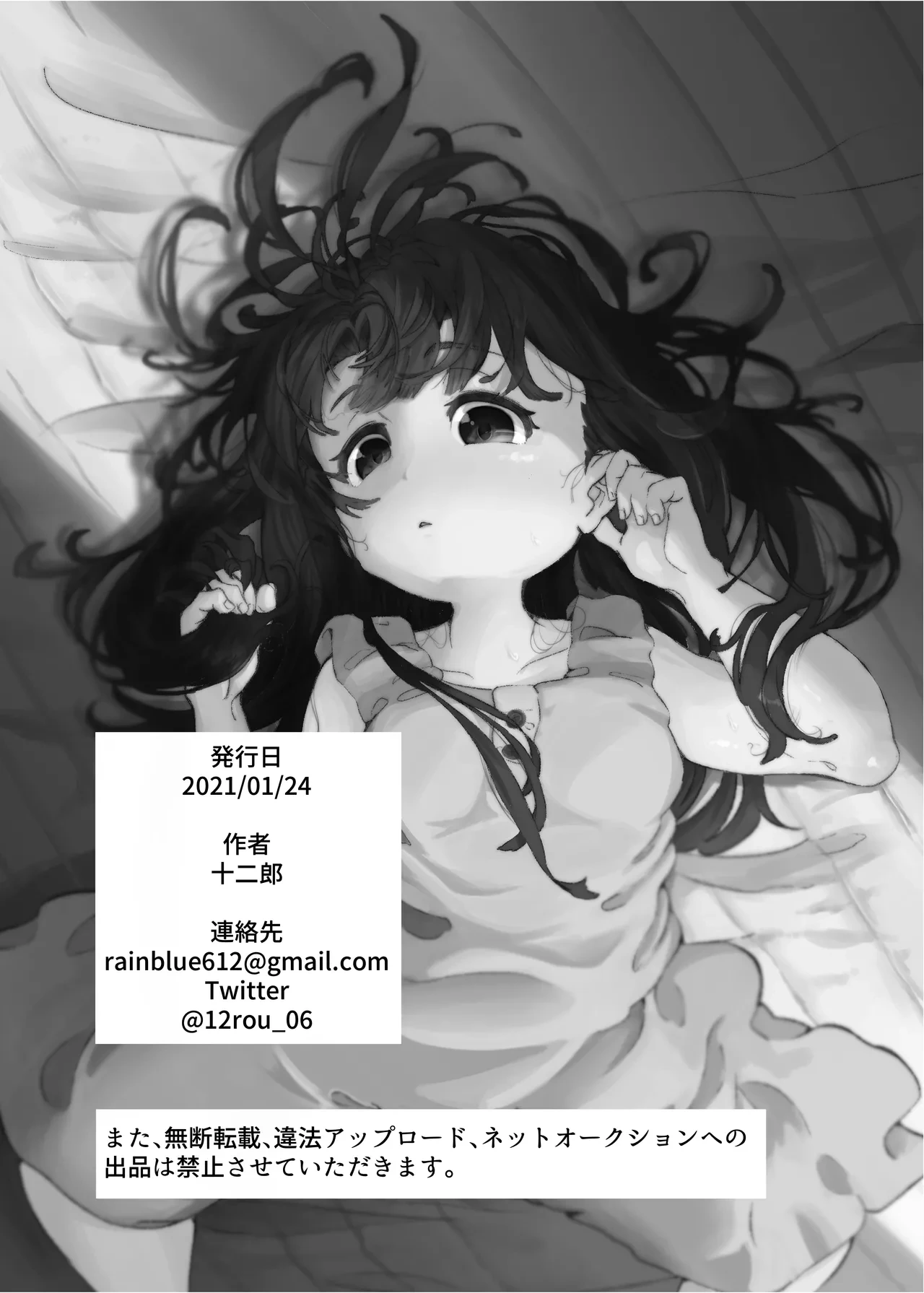 หน้า 32