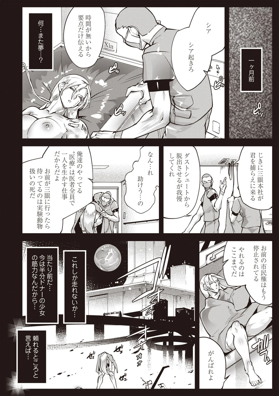 หน้า 5