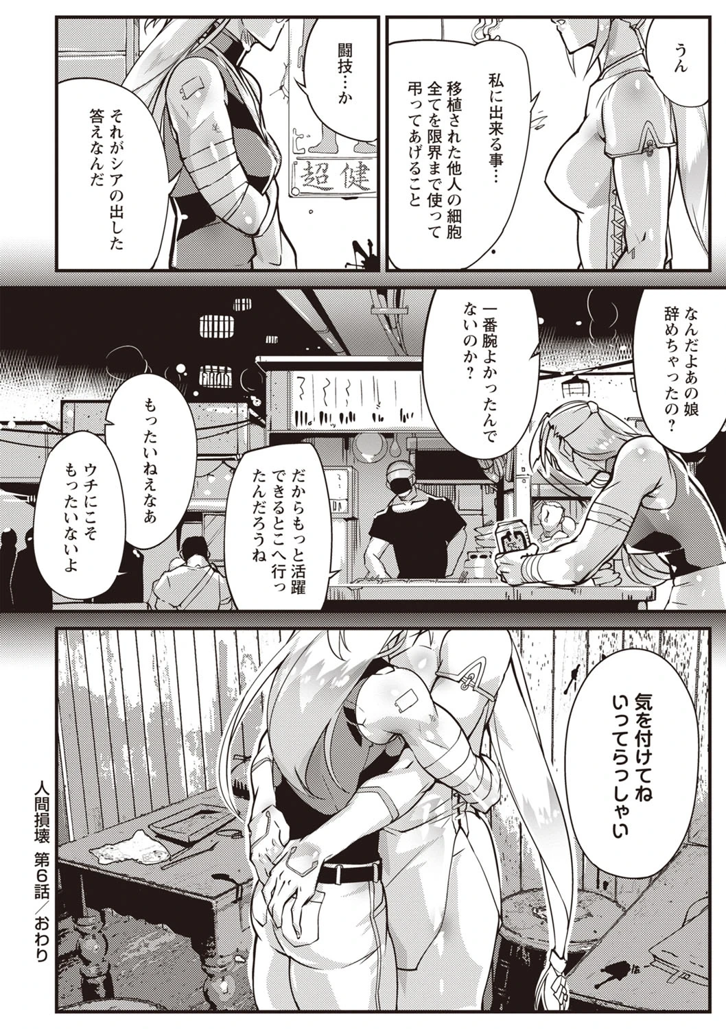 หน้า 19