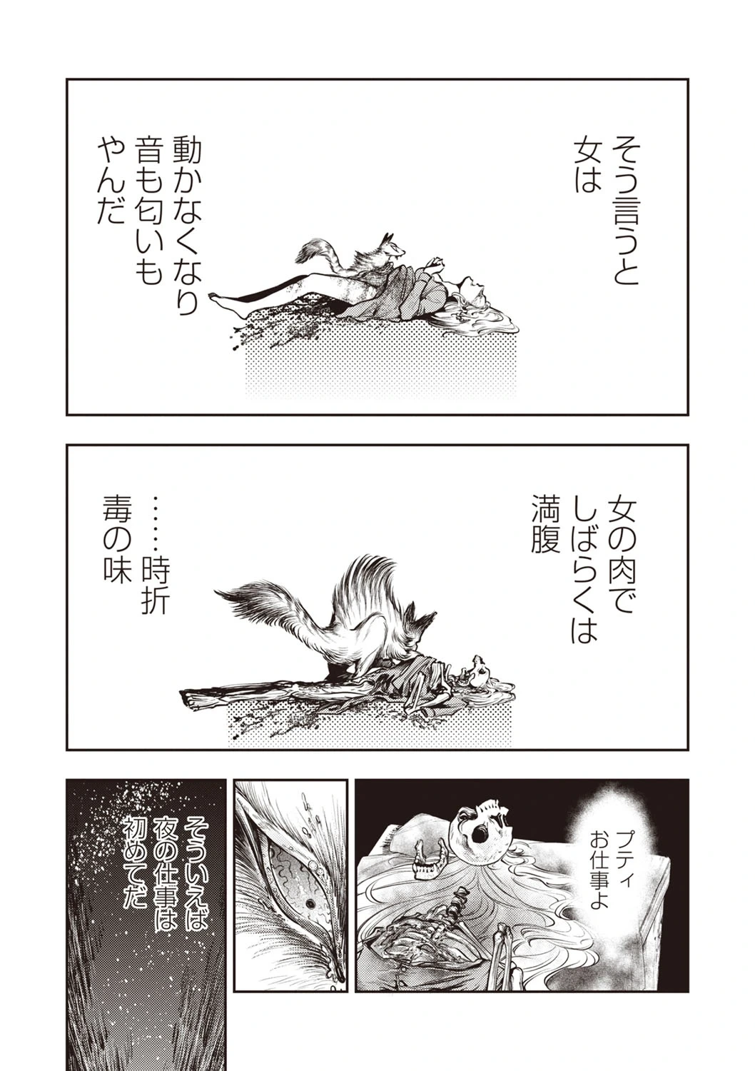 หน้า 44