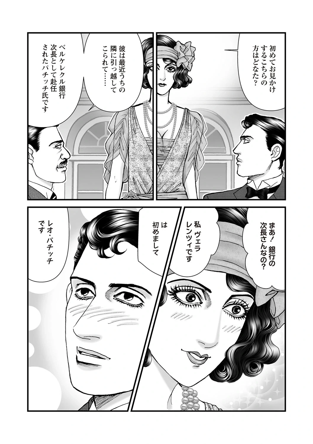 หน้า 49