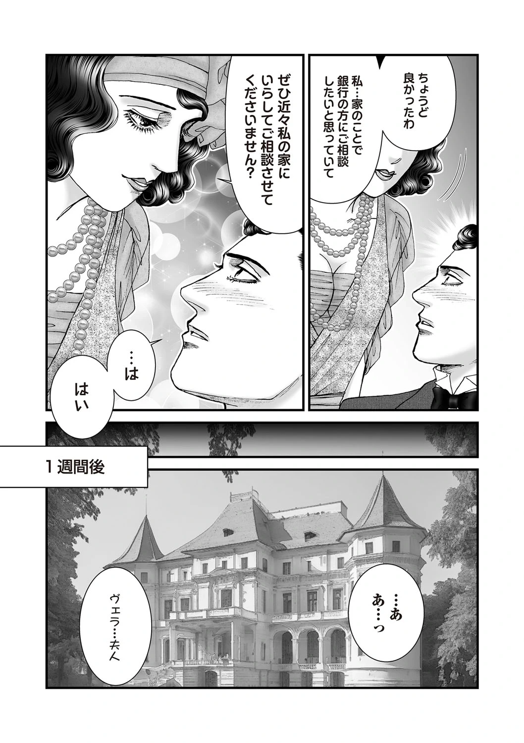หน้า 50