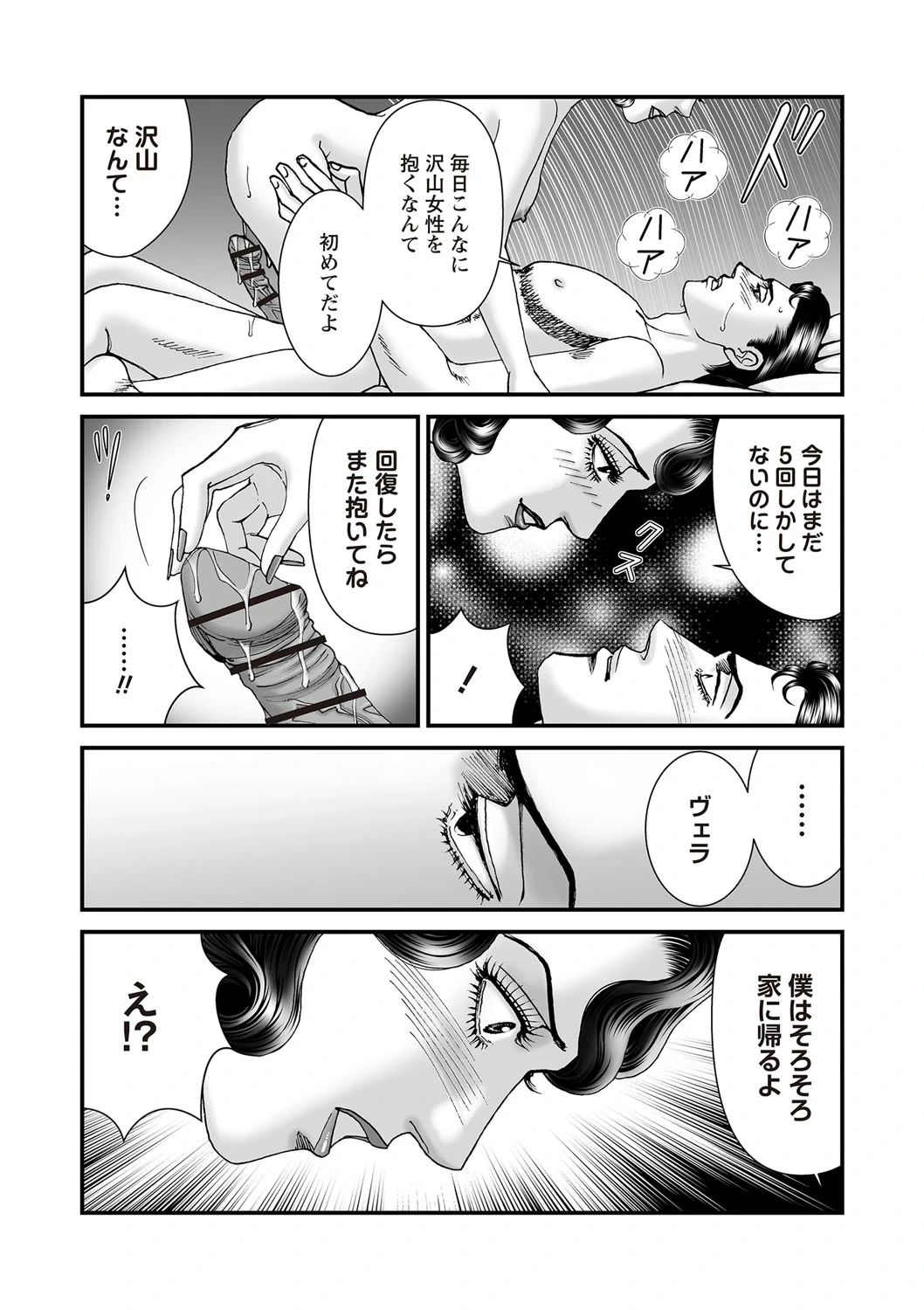 หน้า 53