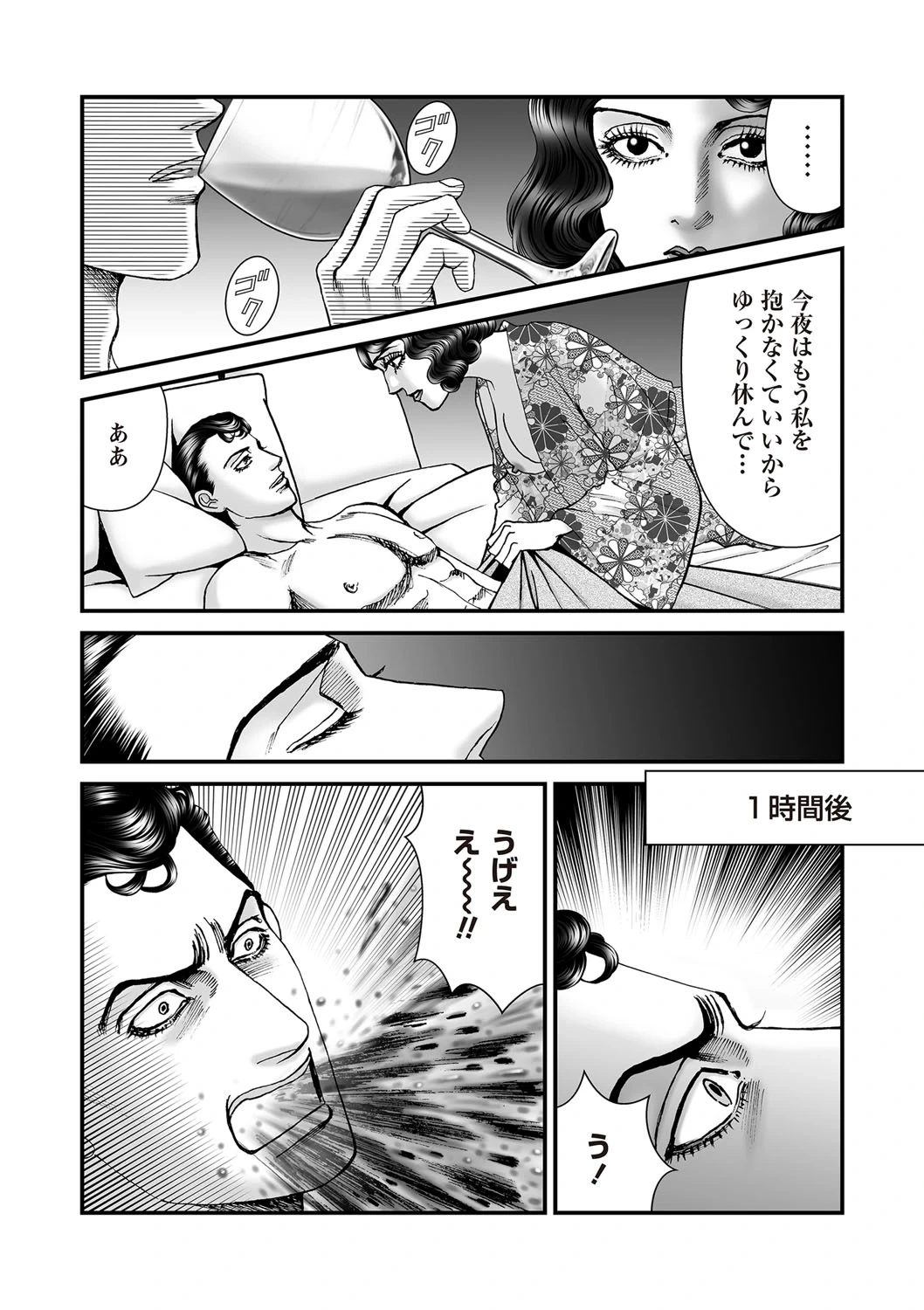 หน้า 56