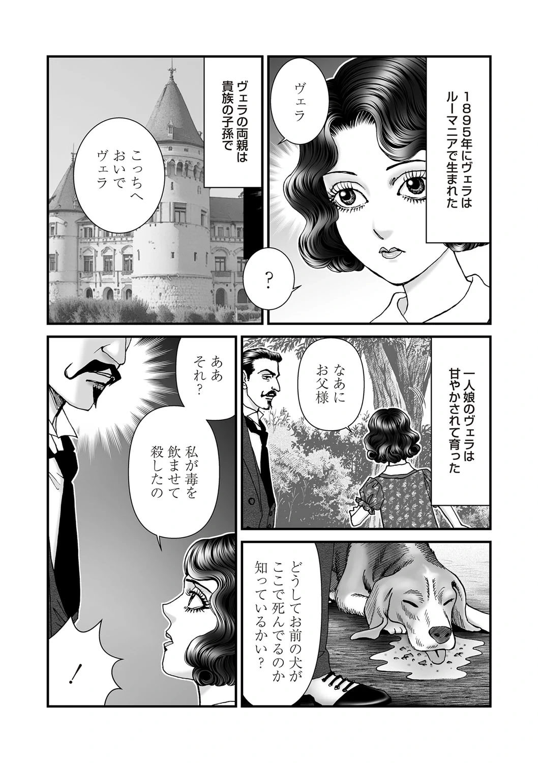 หน้า 58