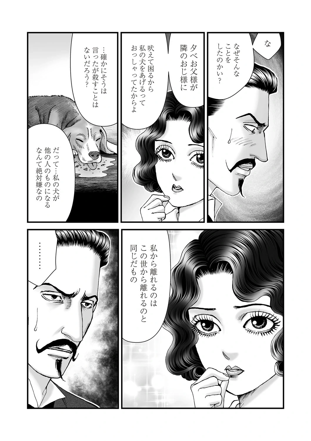 หน้า 59