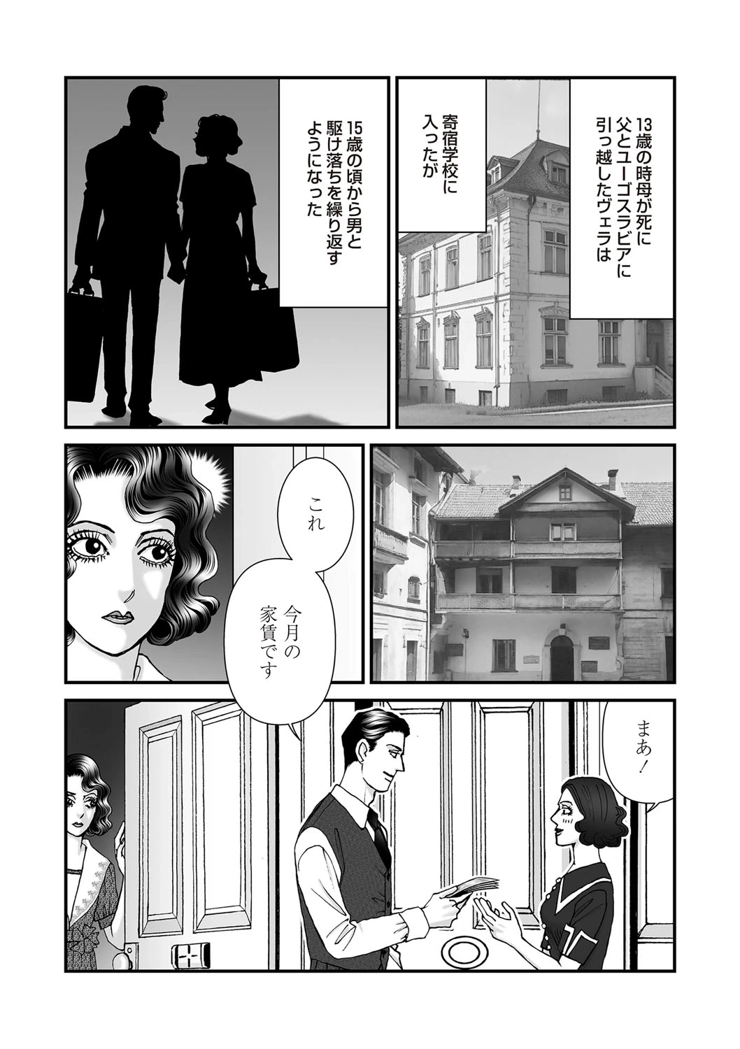 หน้า 60