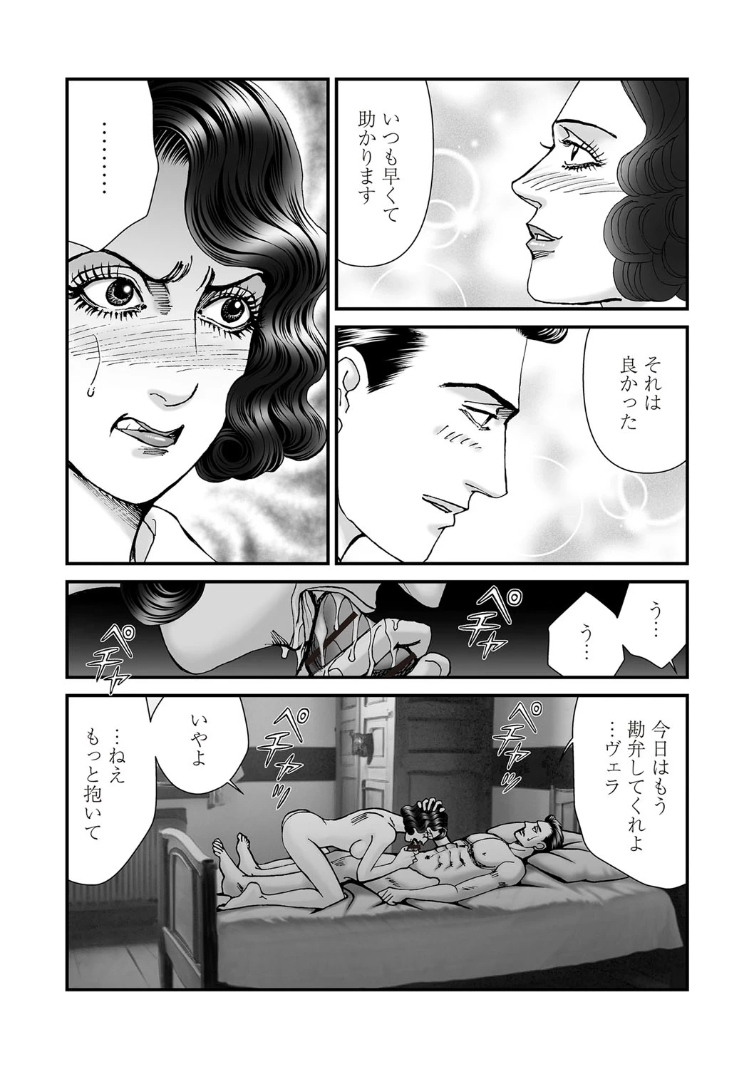 หน้า 61
