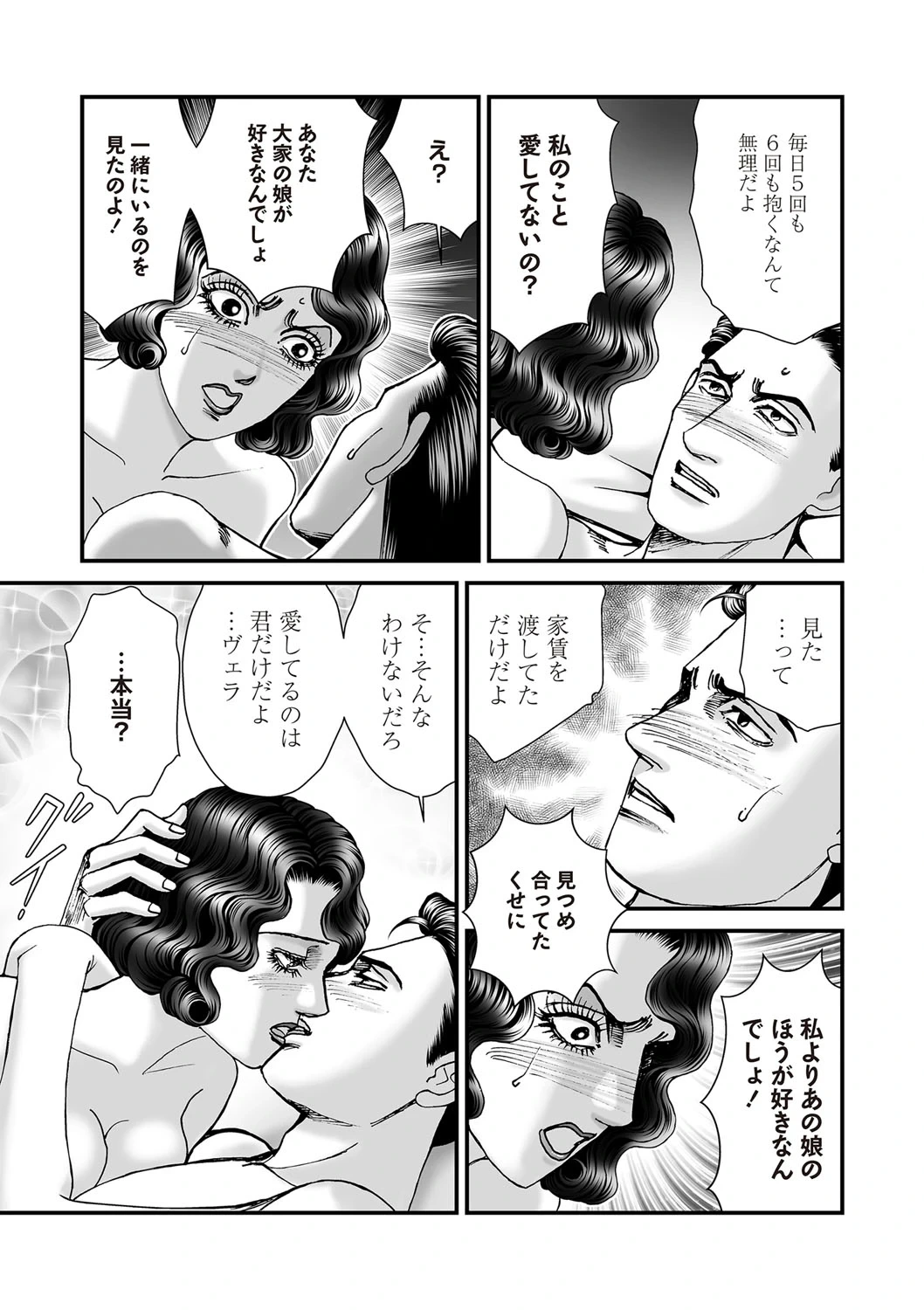 หน้า 62