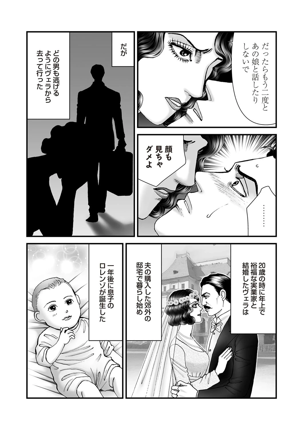 หน้า 63